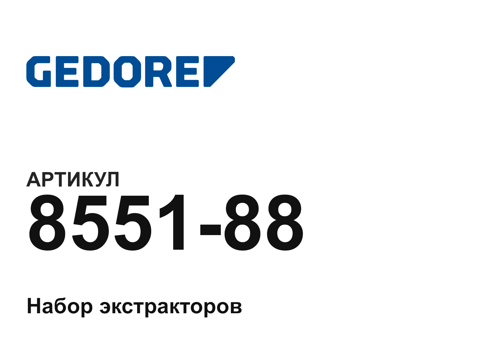 GEDORE 8551-88 (855188)
