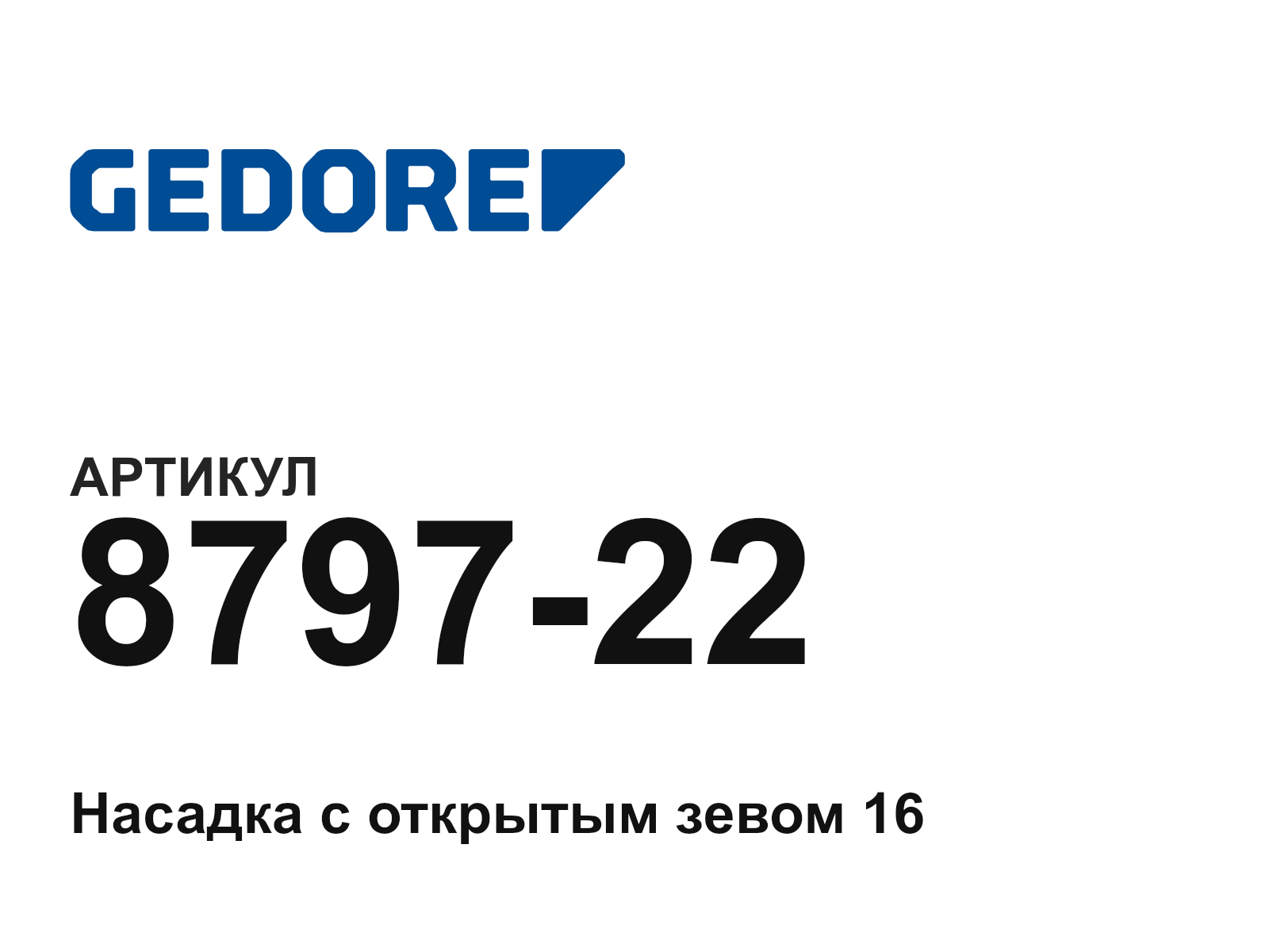 GEDORE 8797-22 (879722)