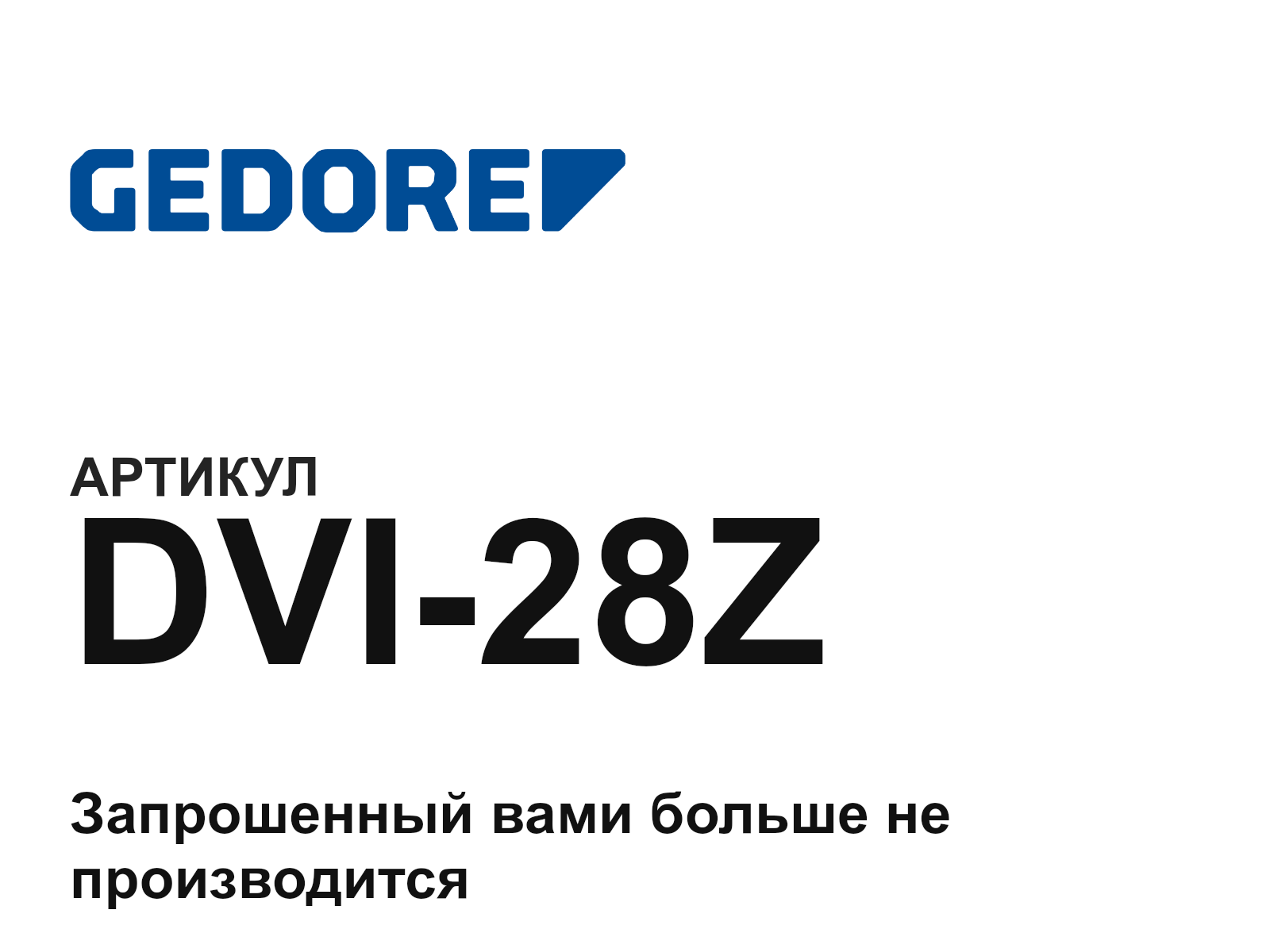 GEDORE DVI-28Z (DVI28Z)