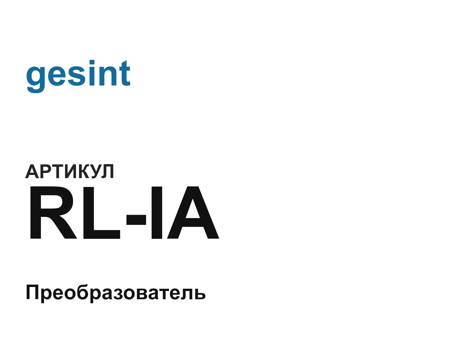 gesint RL-IA (RLIA)