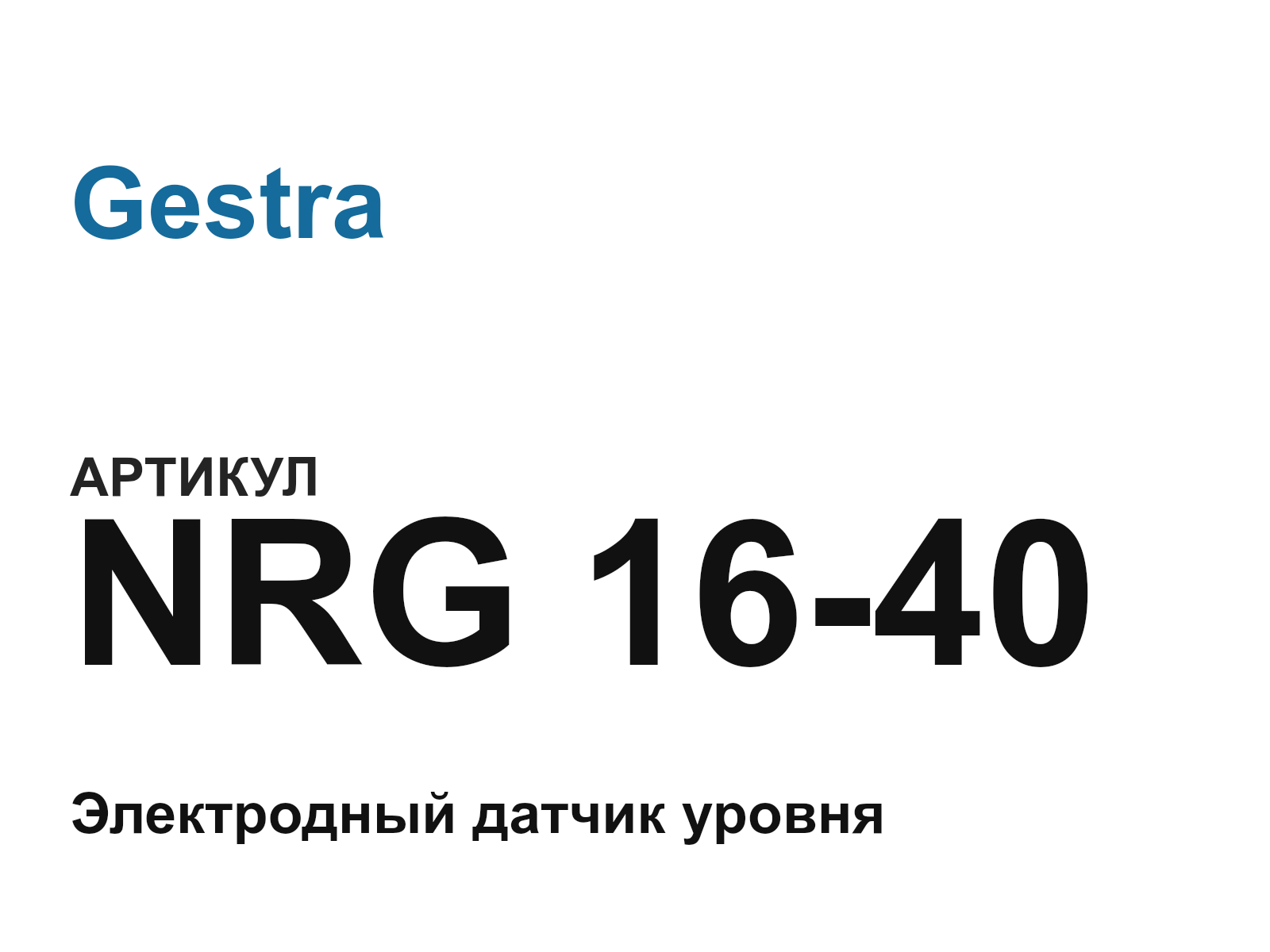 Gestra NRG-16-40 (NRG1640)