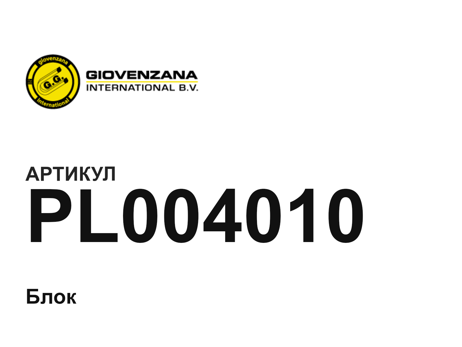 GIOVENZANA PL004010 (PL004010)