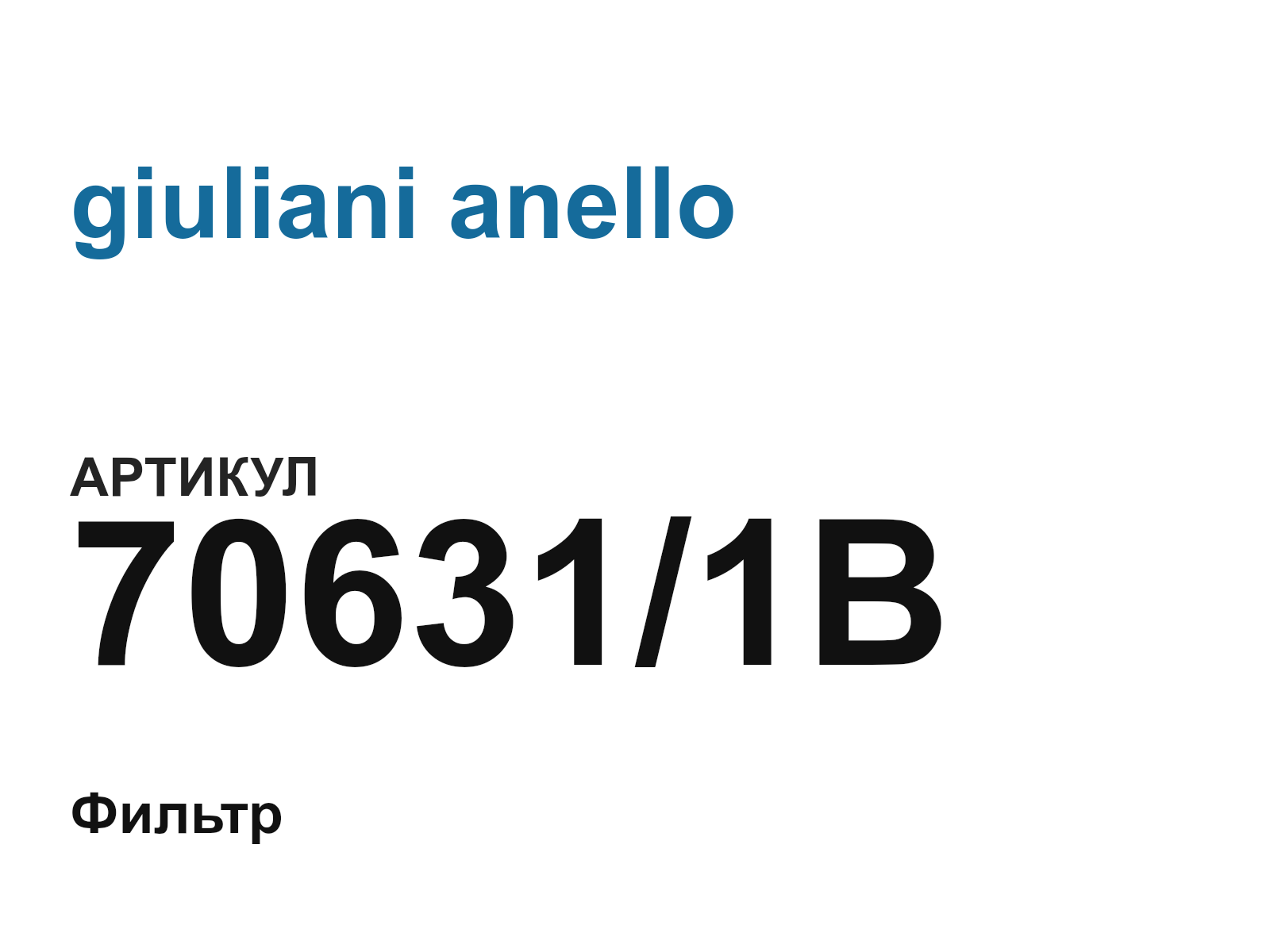 giuliani anello 70631-1B (706311B)