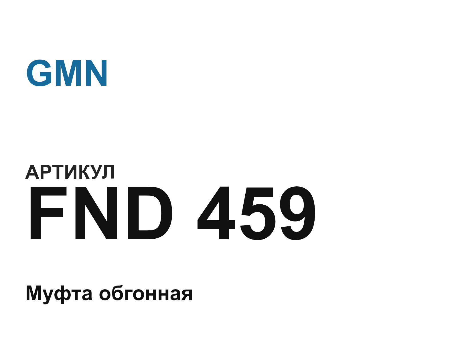 GMN FND-459 (FND459)