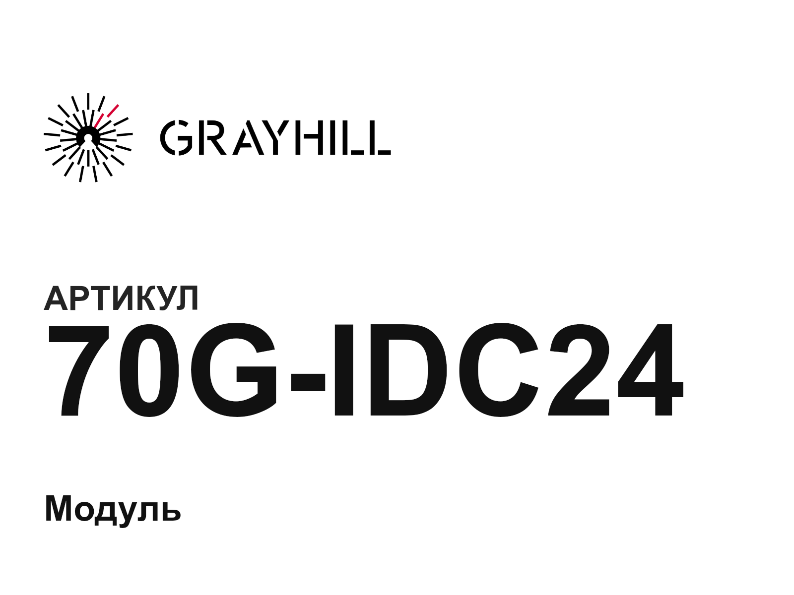 Grayhill 70G-IDC24 (70GIDC24)