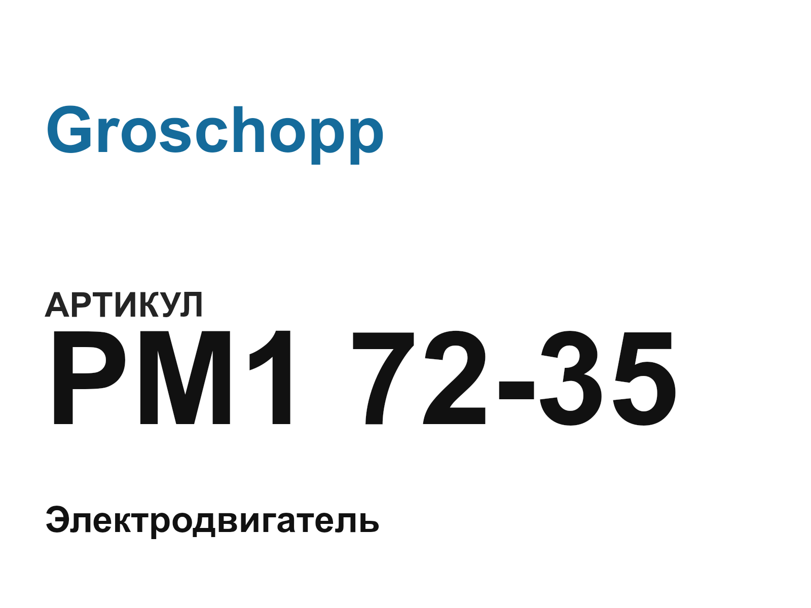 Groschopp PM1-72-35 (PM17235)