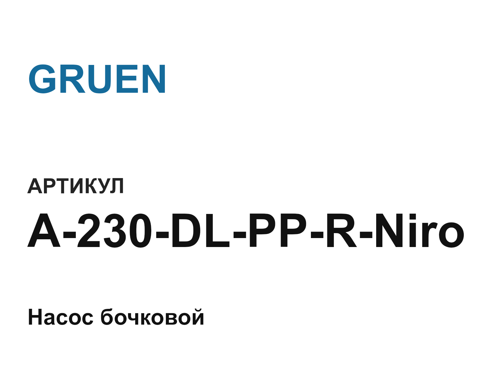 GRUEN A-230-DL-PP-R-Niro-D3 (A230DLPPRNiroD3)