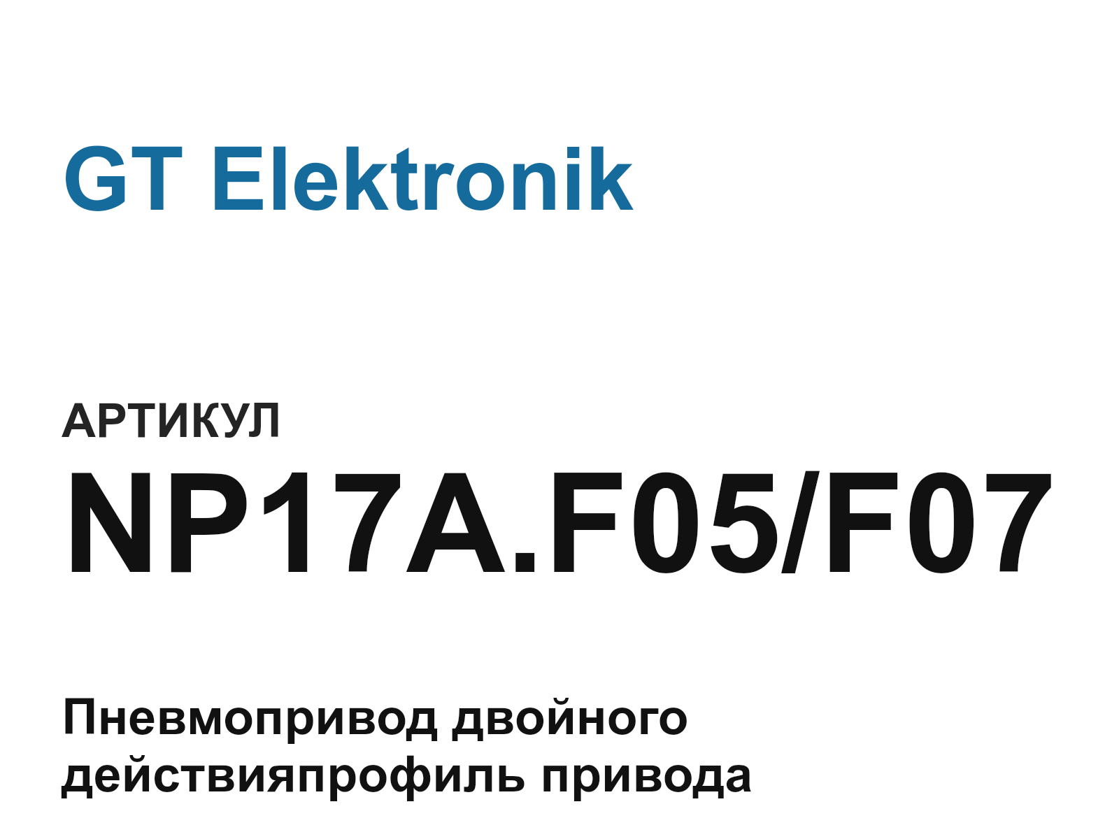 GT Elektronik NP17A.F05-F07 (NP17A.F05F07)