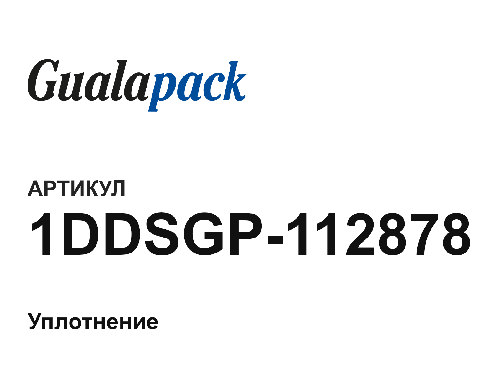 Gualapack 1DDSGP-112878 (1DDSGP112878)