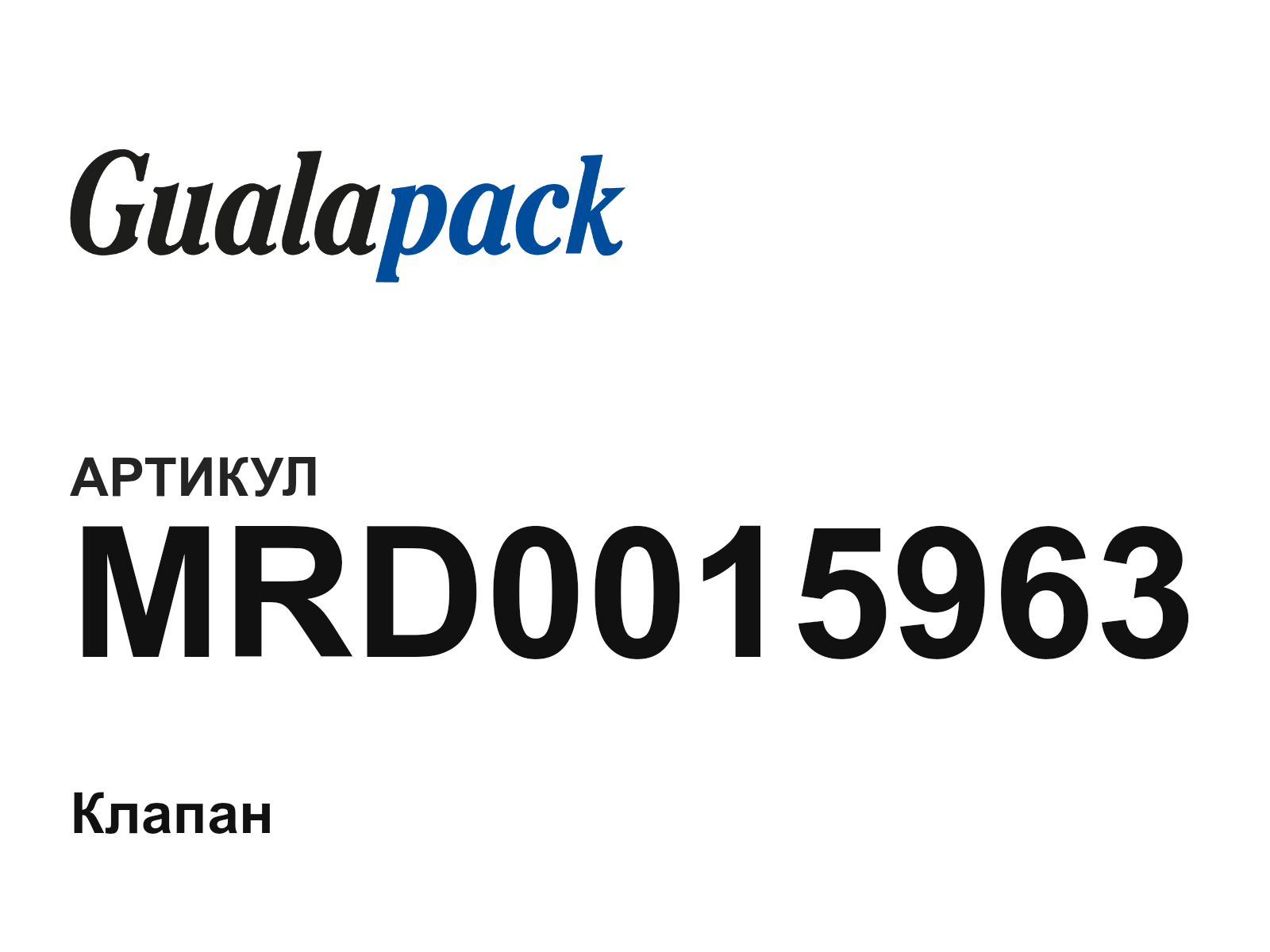 Gualapack MRD0015963 (MRD0015963)