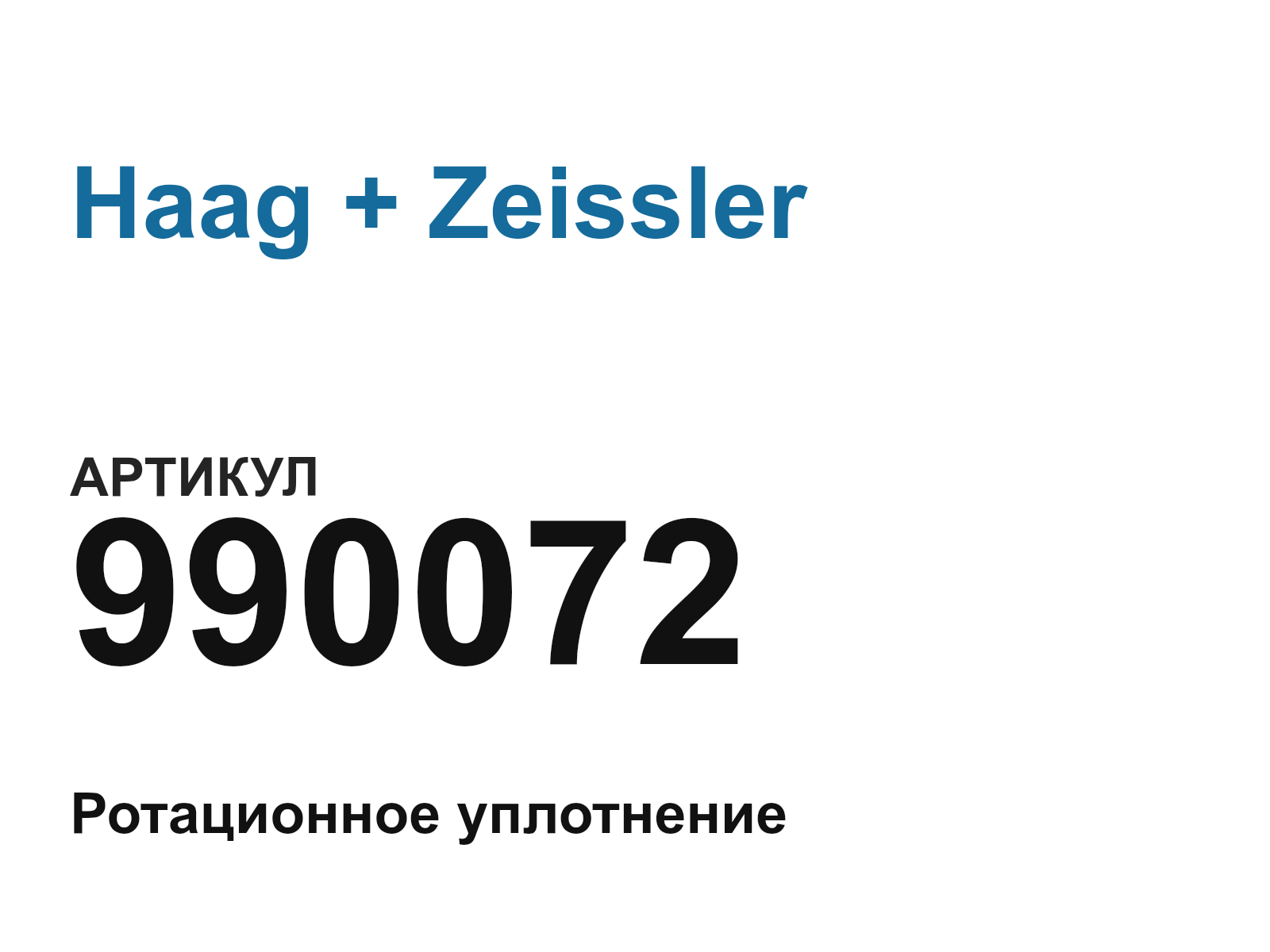 Haag + Zeissler 990072 (990072)