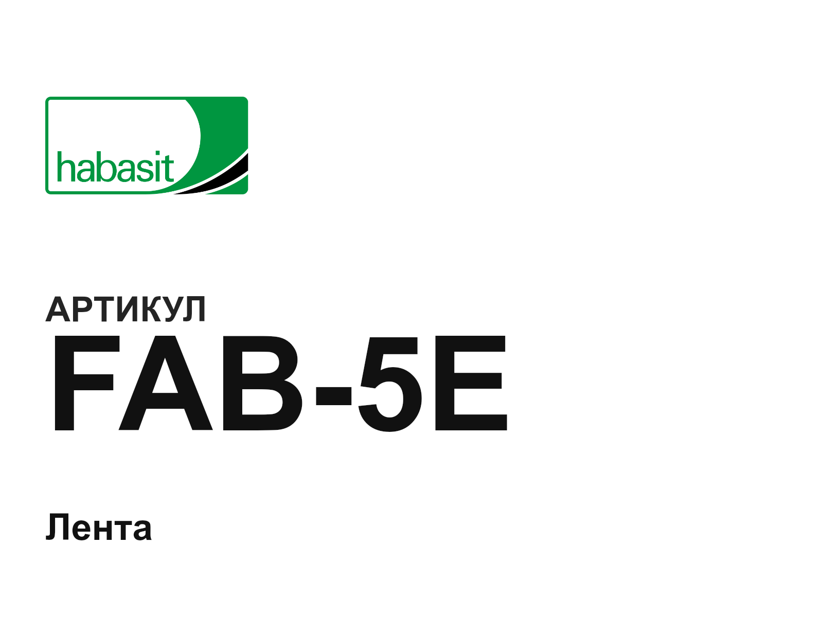 Habasit FAB-5E (FAB5E)