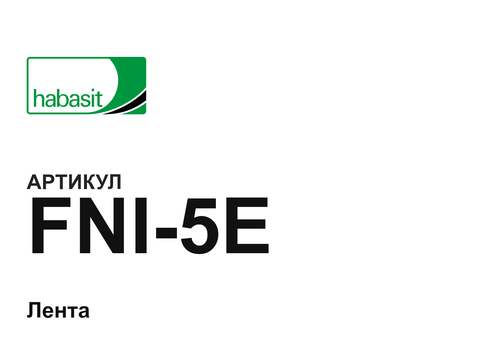 Habasit FNI-5E (FNI5E)