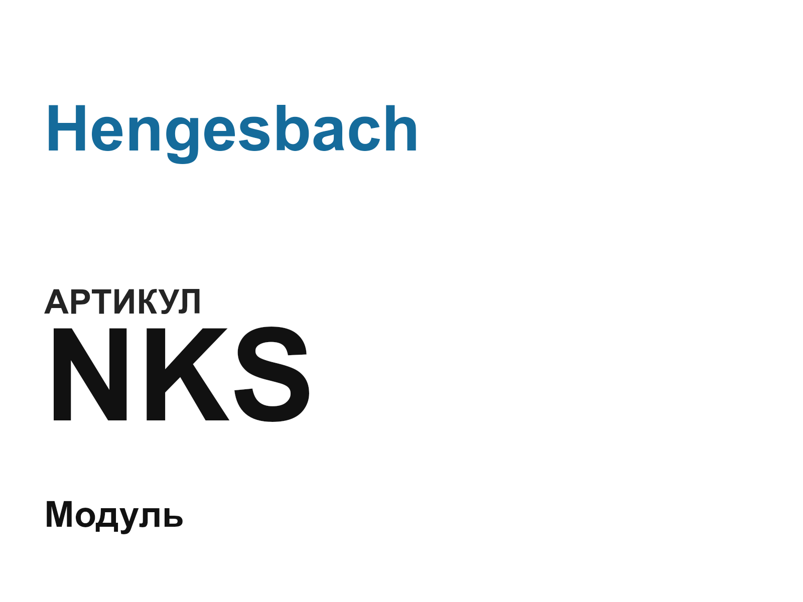 Hengesbach NKS (NKS)