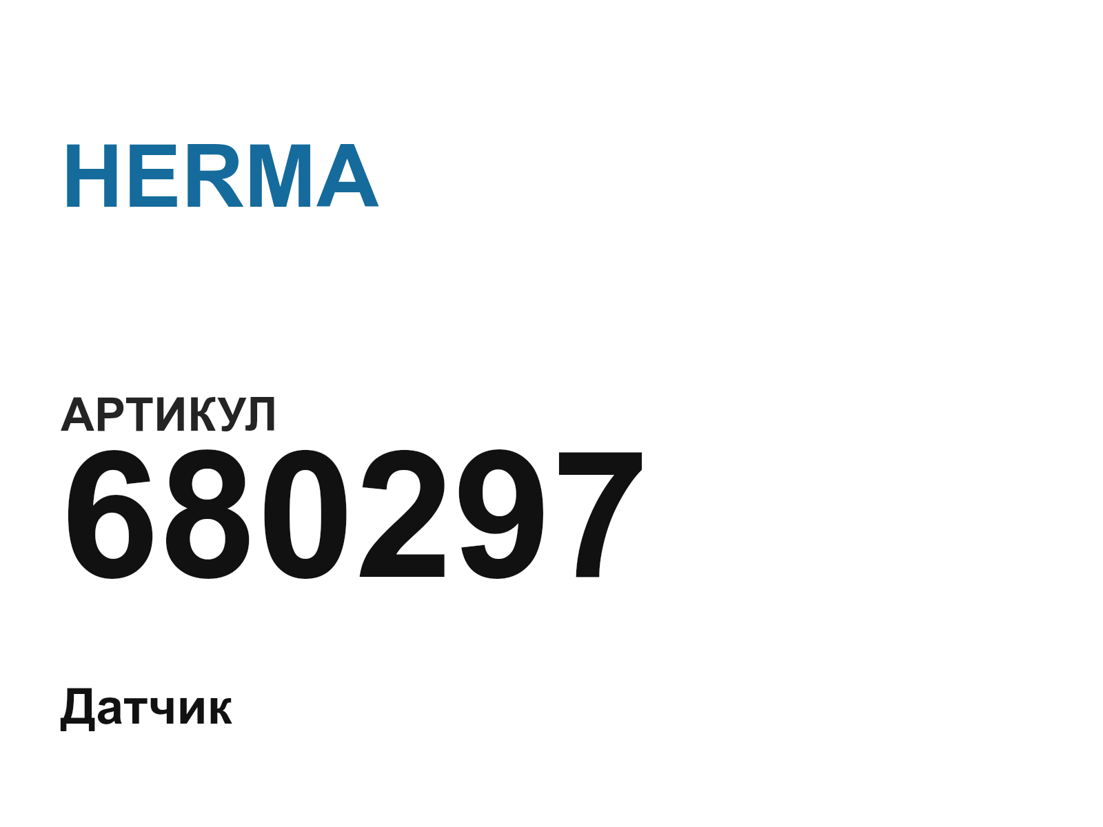 HERMA 680297 (680297)