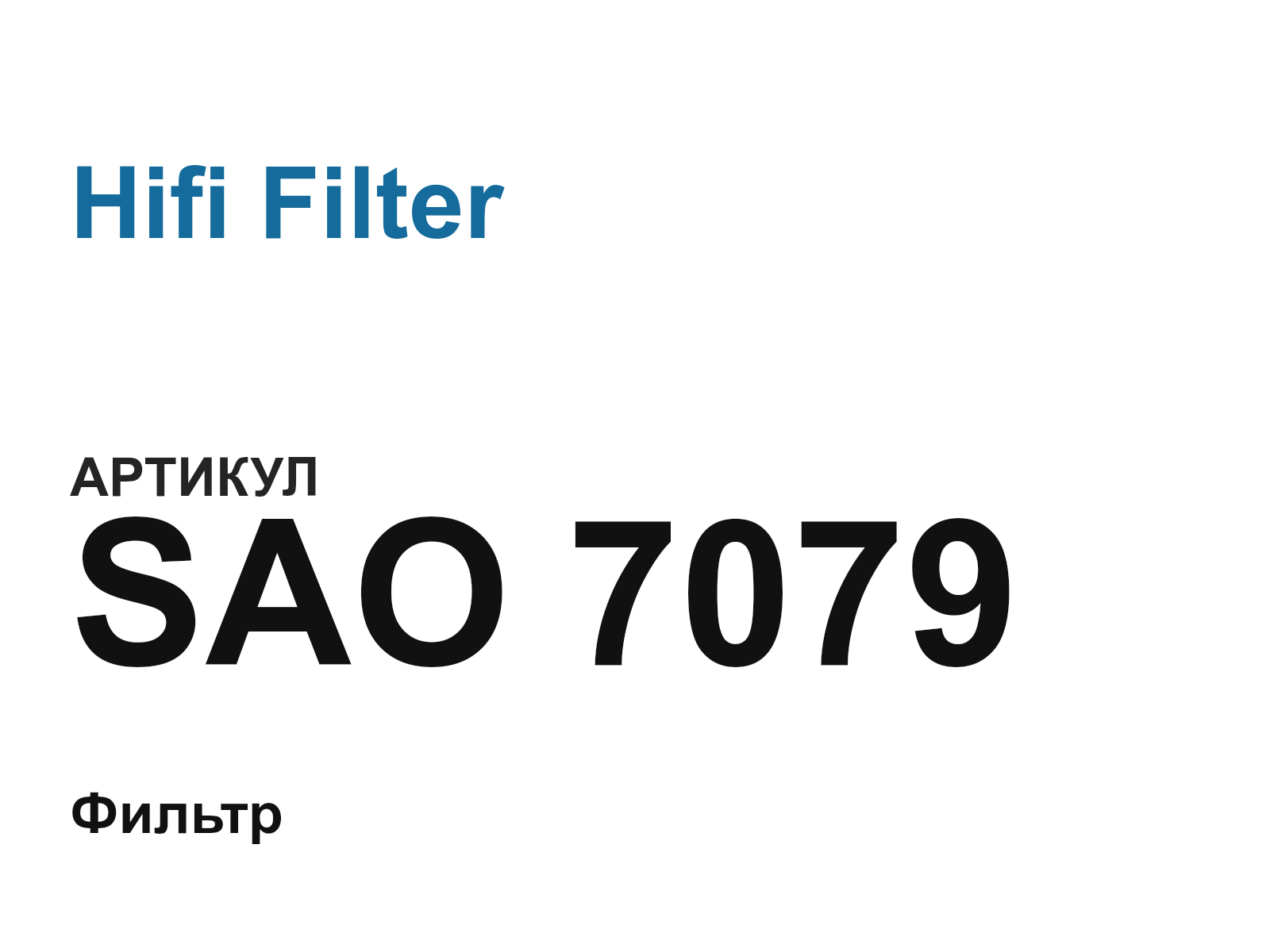 Hifi Filter SAO-7079 (SAO7079)