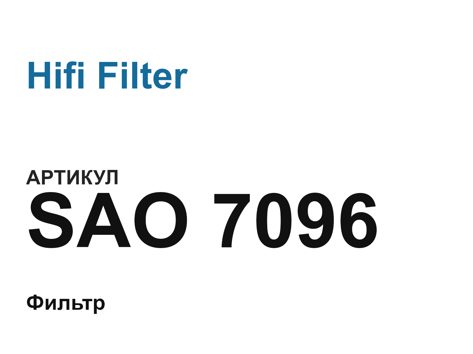 Hifi Filter SAO-7096 (SAO7096)