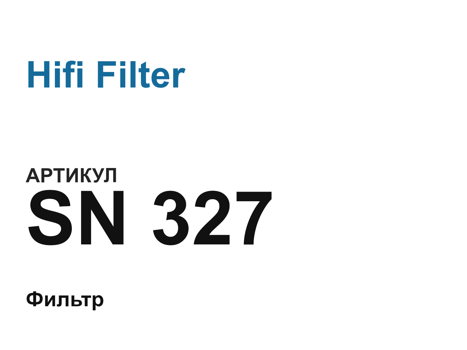 Hifi Filter SN-327 (SN327)