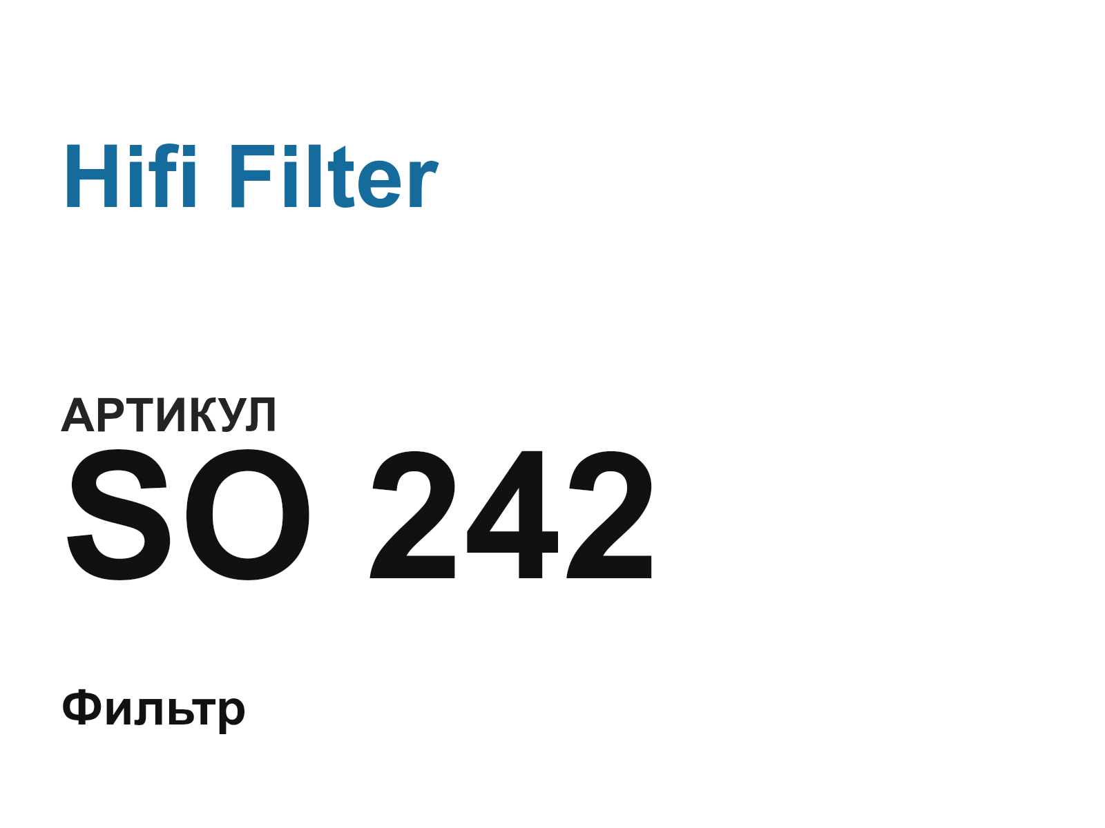 Hifi Filter SO-242 (SO242)