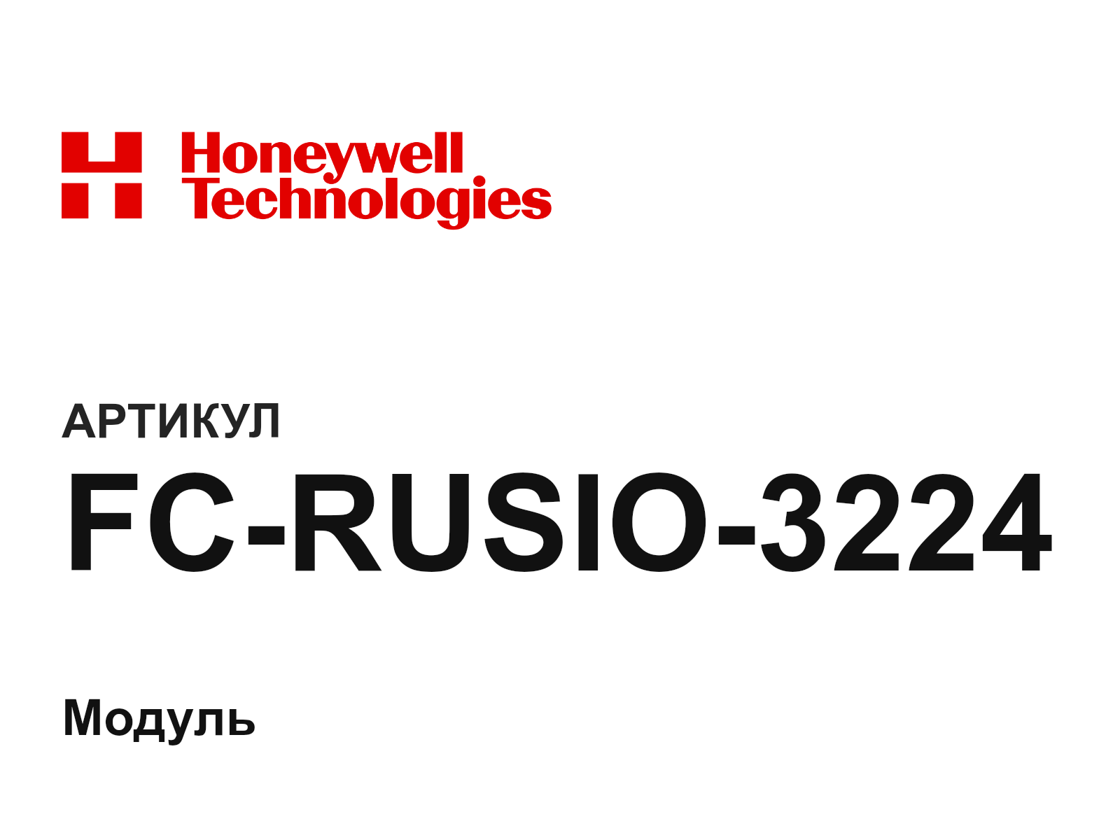 Honeywell FC-RUSIO-3224 (FCRUSIO3224)