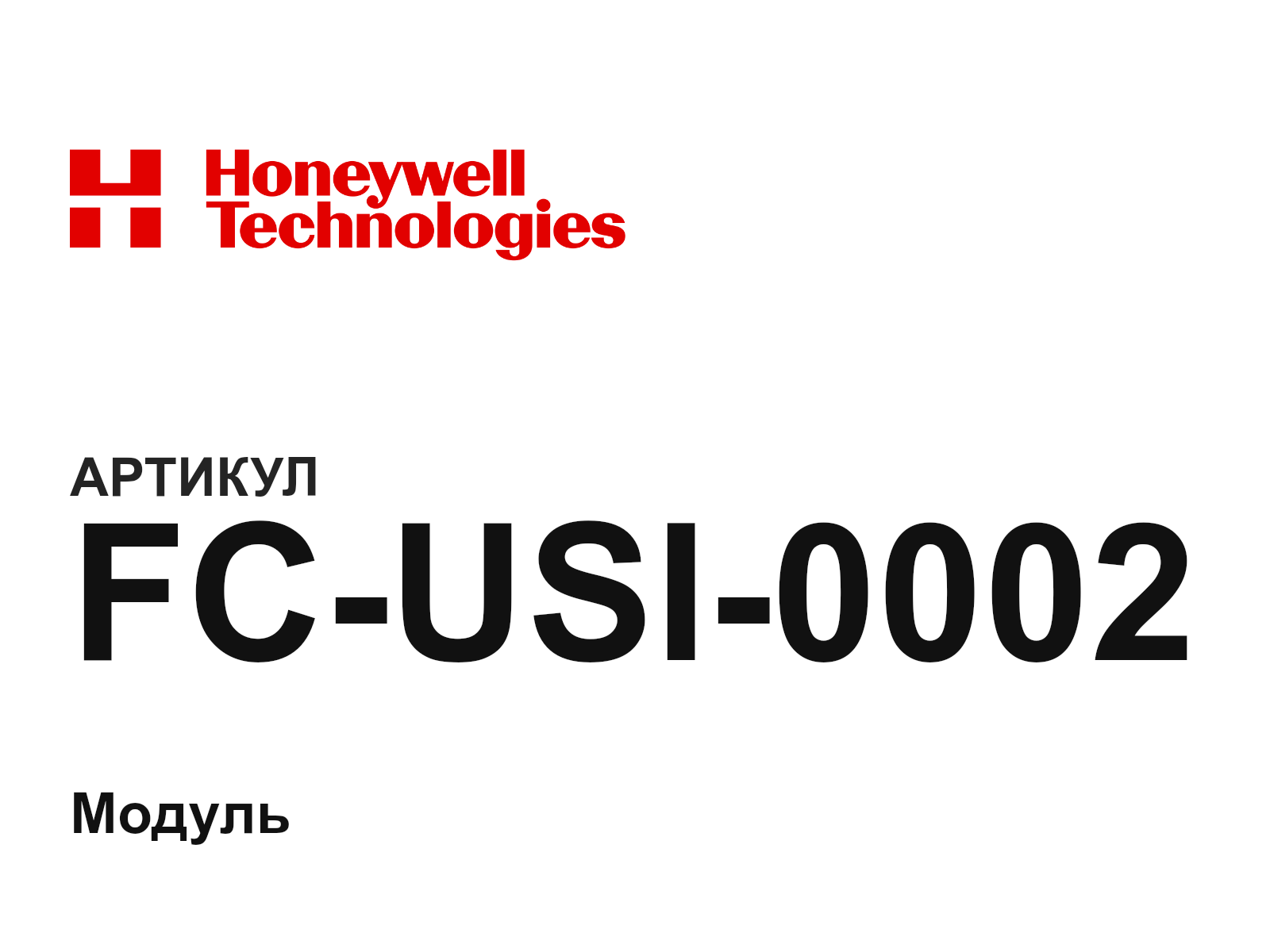 Honeywell FC-USI-0002 (FCUSI0002)