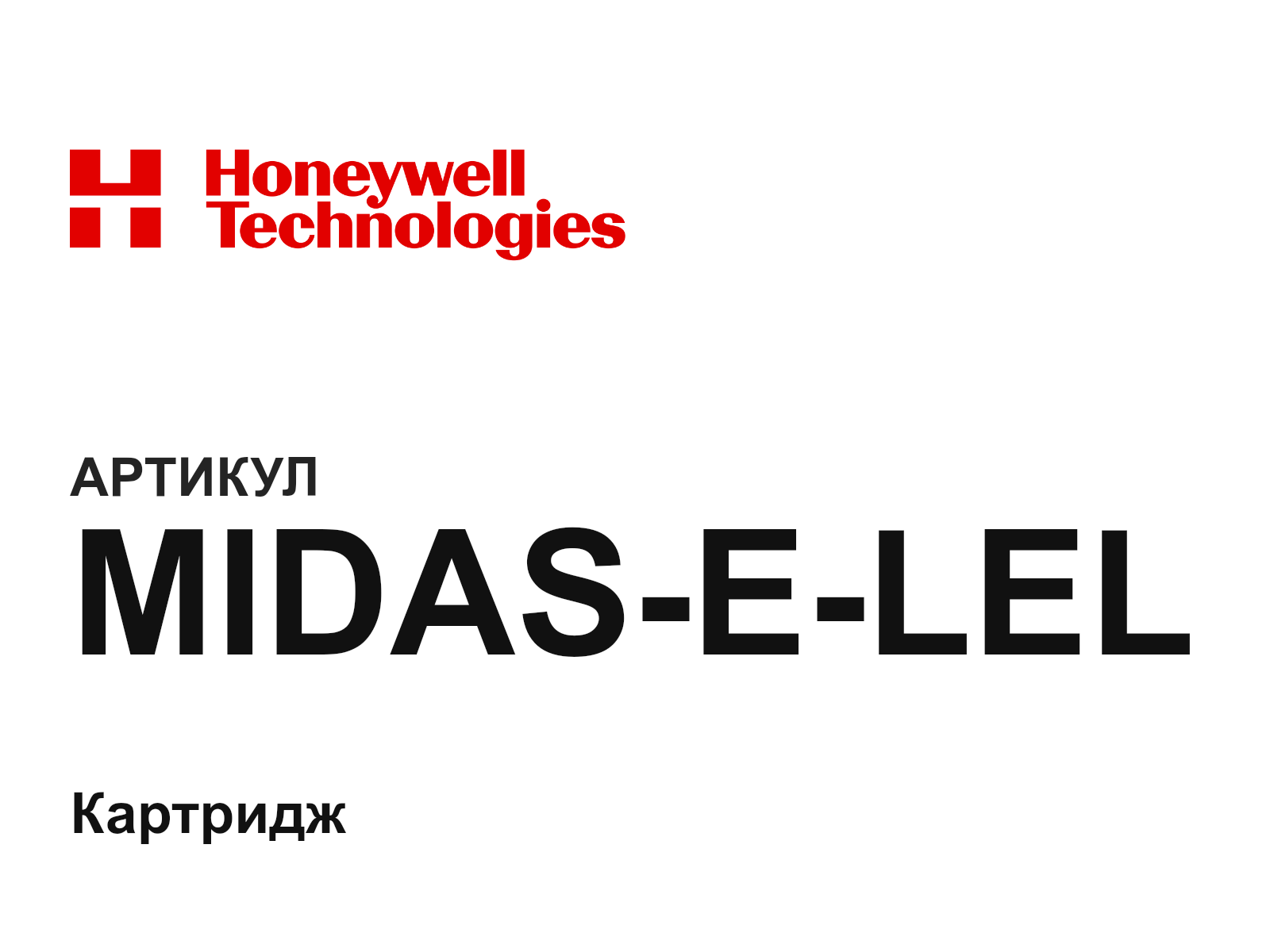 Honeywell MIDAS-E-LEL (MIDASELEL)