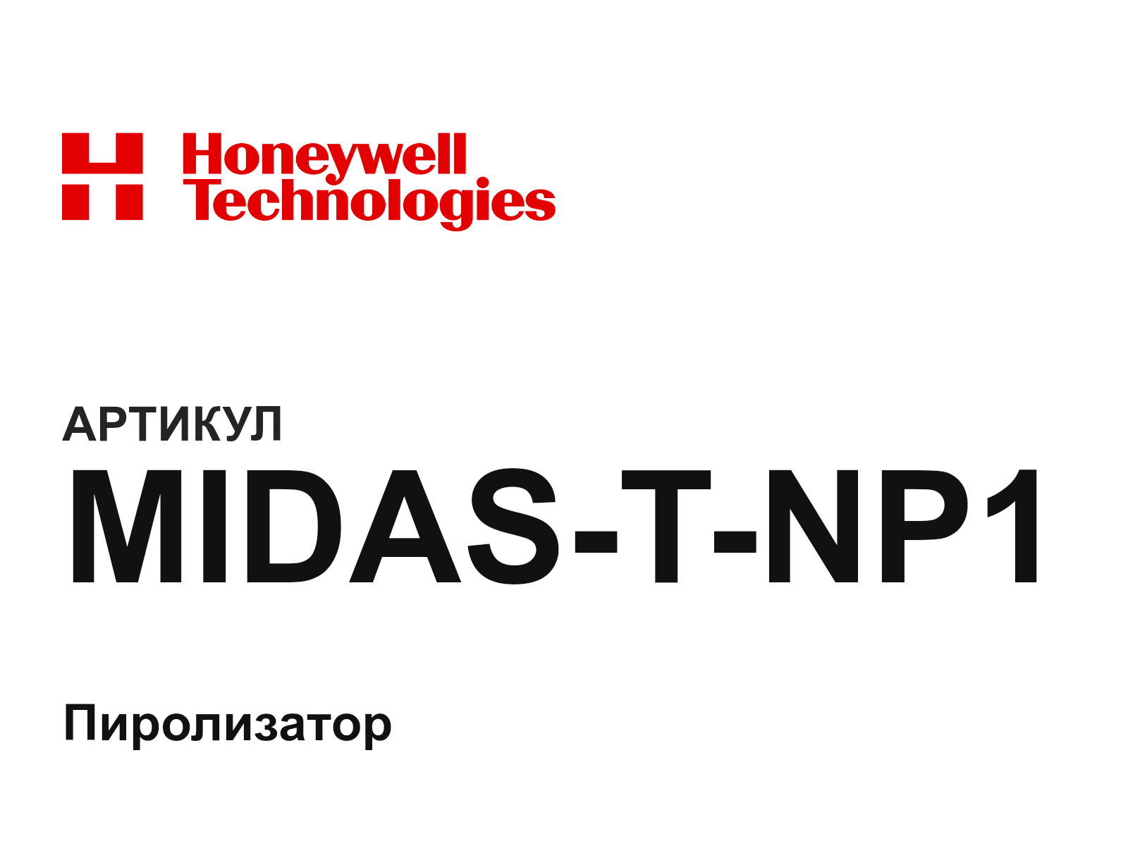 Honeywell MIDAS-T-NP1 (MIDASTNP1)
