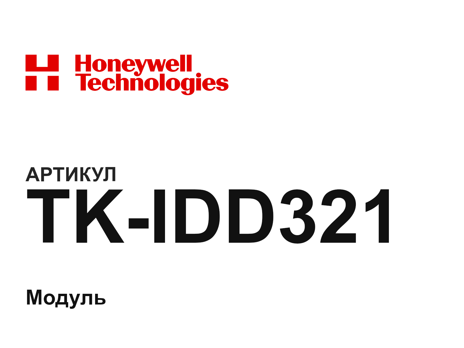 Honeywell TK-IDD321 (TKIDD321)