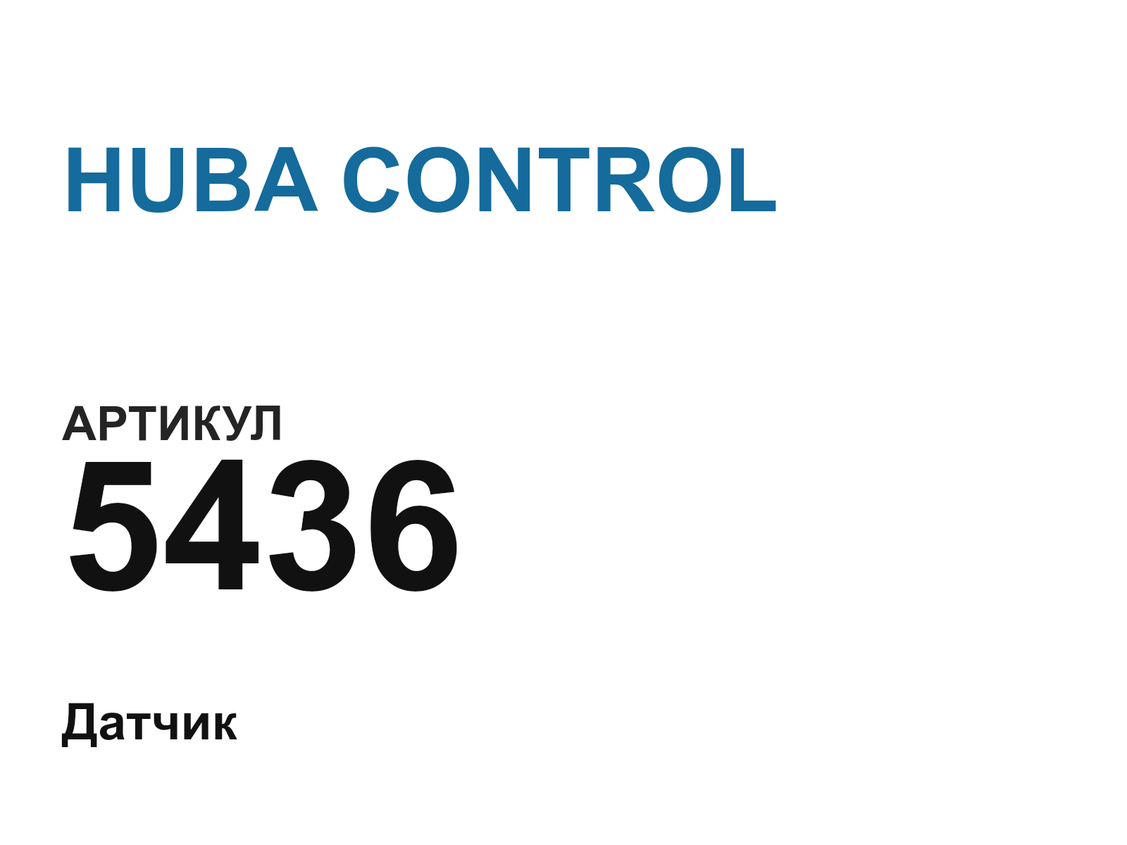 HUBA CONTROL 5436 (5436)