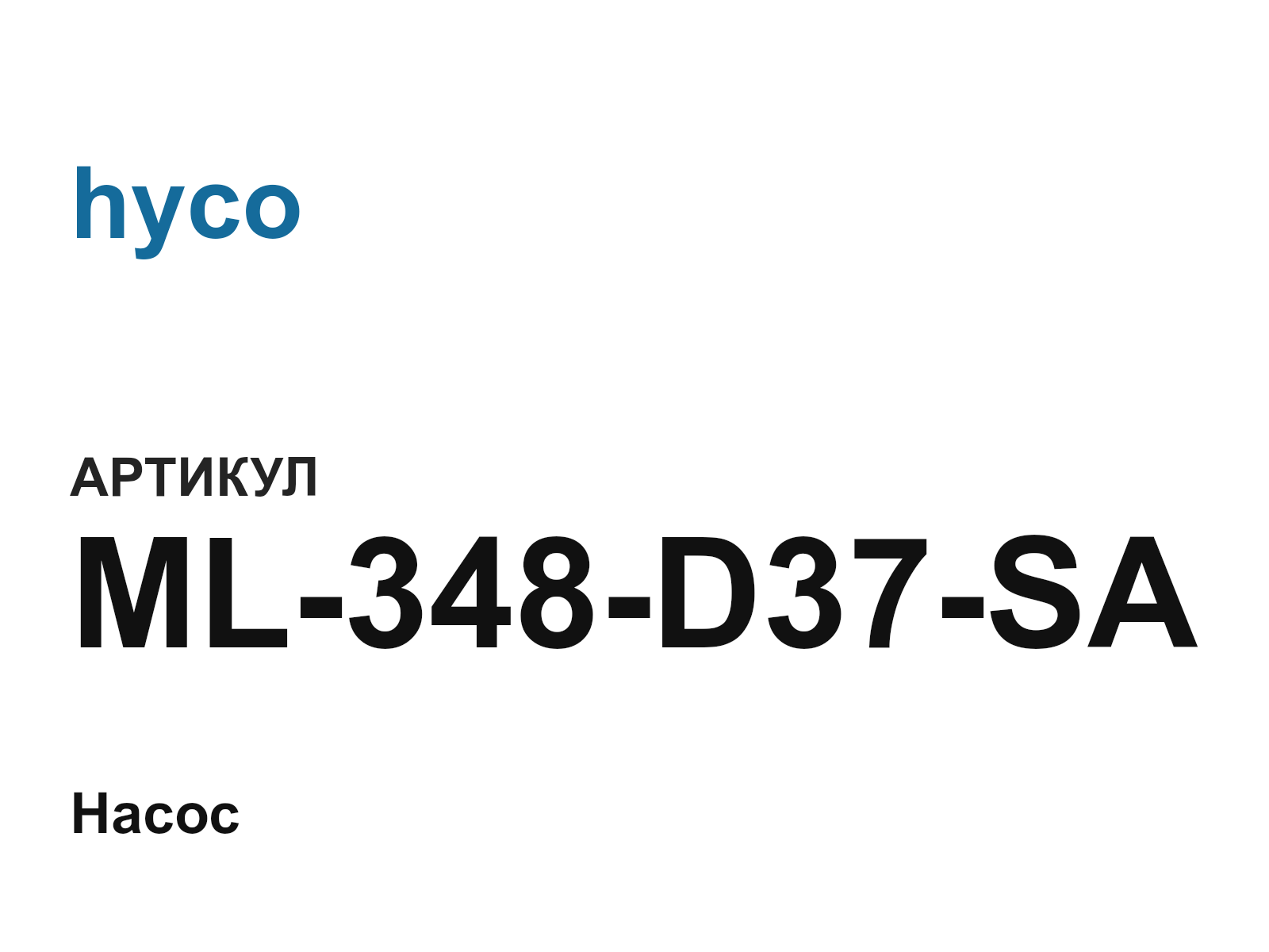 hyco ML-348-D37-SA (ML348D37SA)