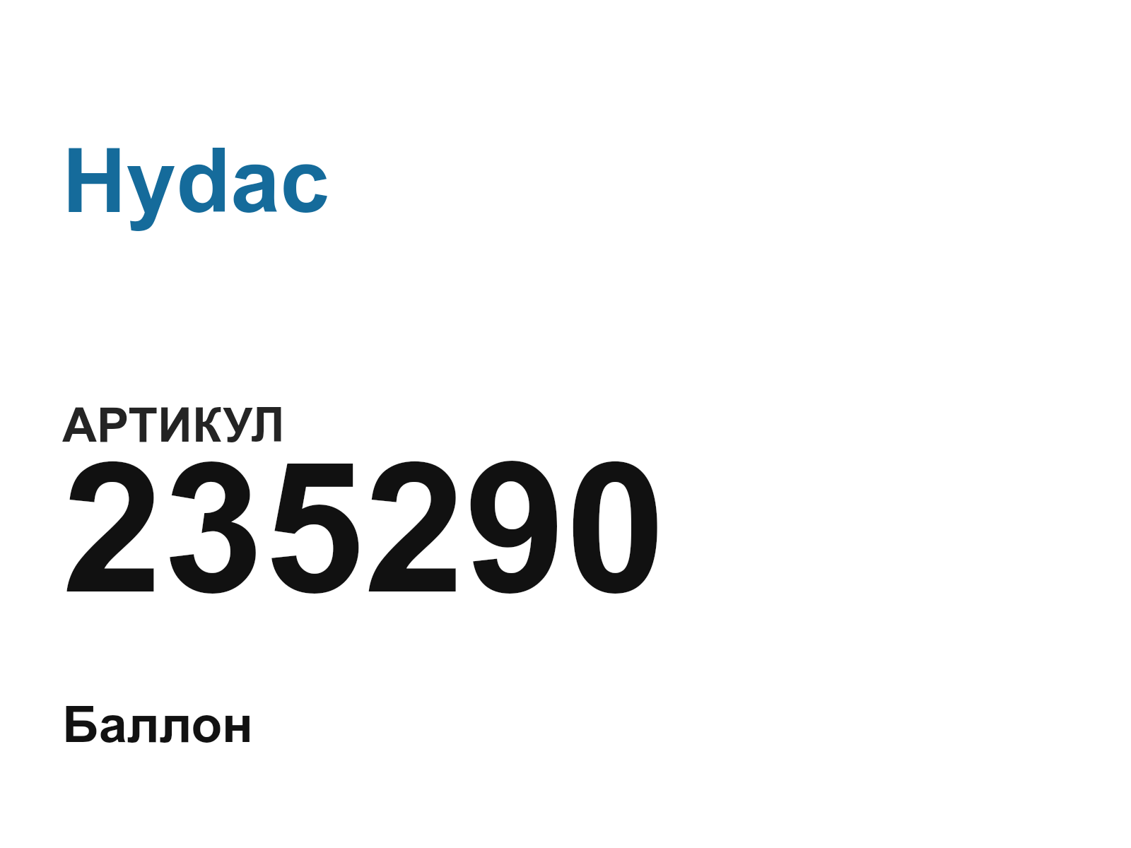 Hydac 235290 (235290)