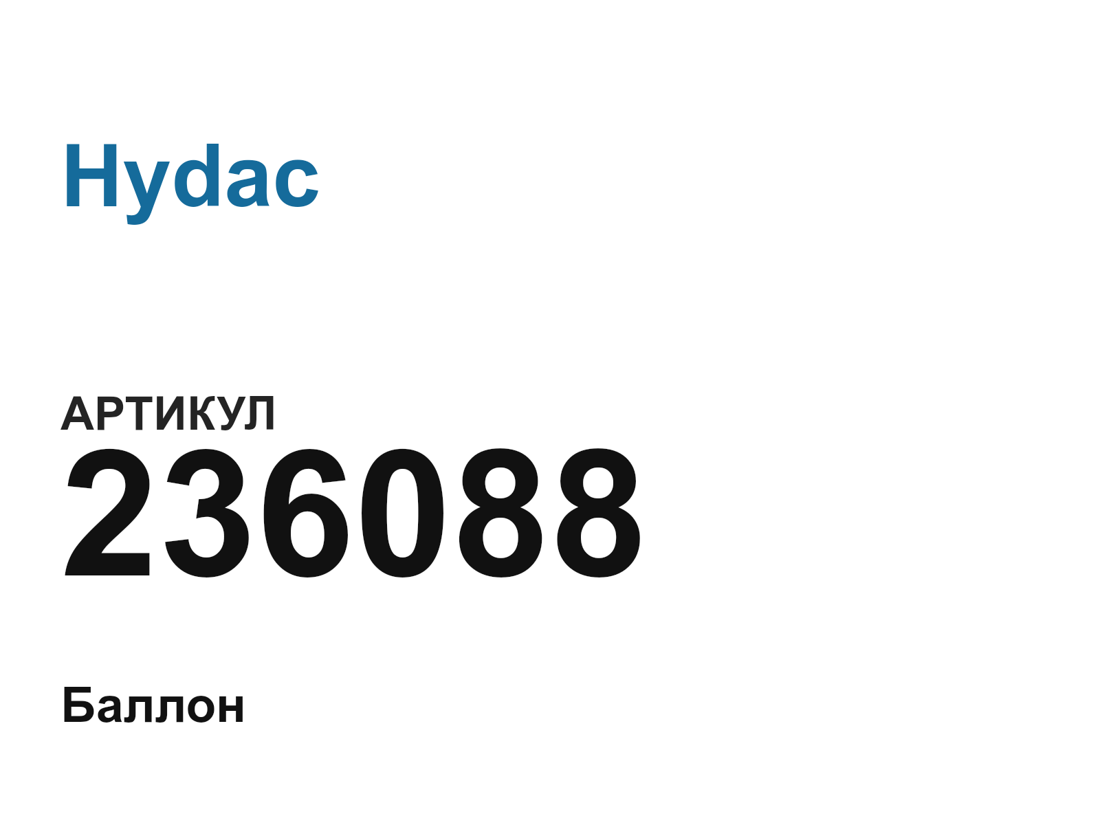Hydac 236088 (236088)