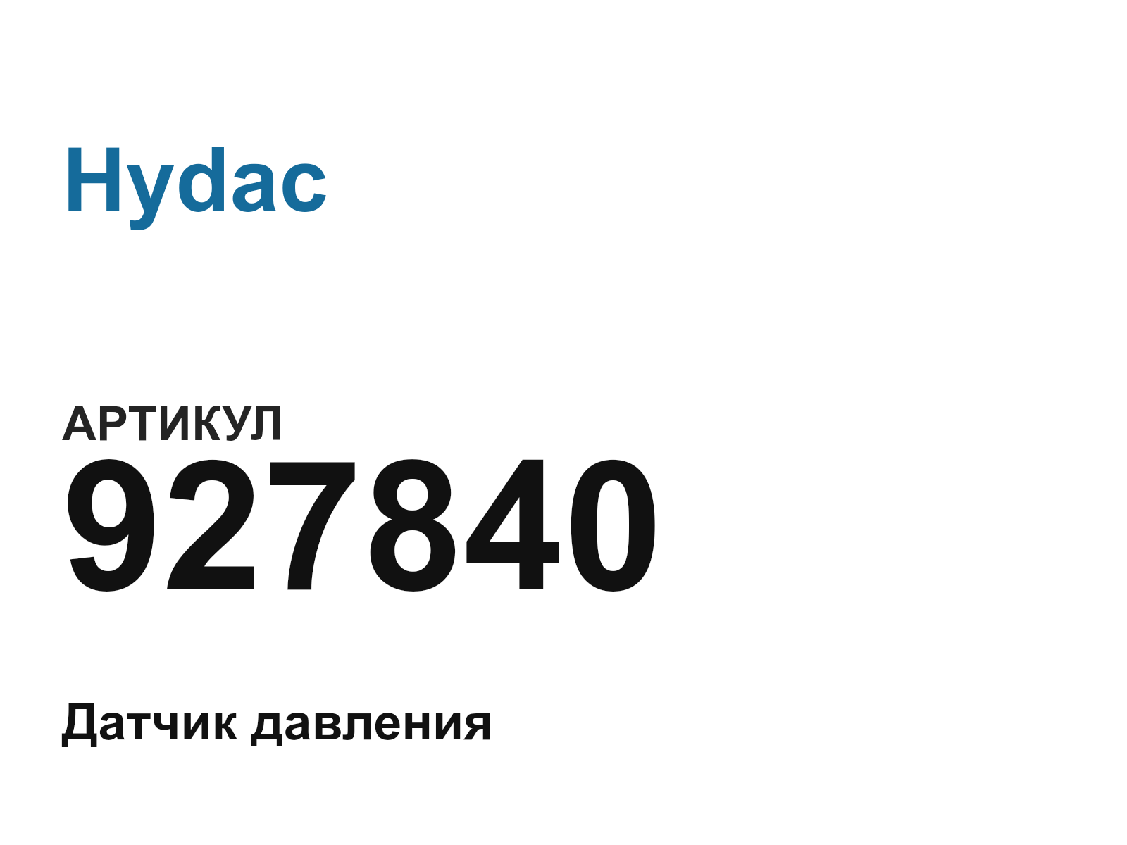 Hydac 927840 (927840)