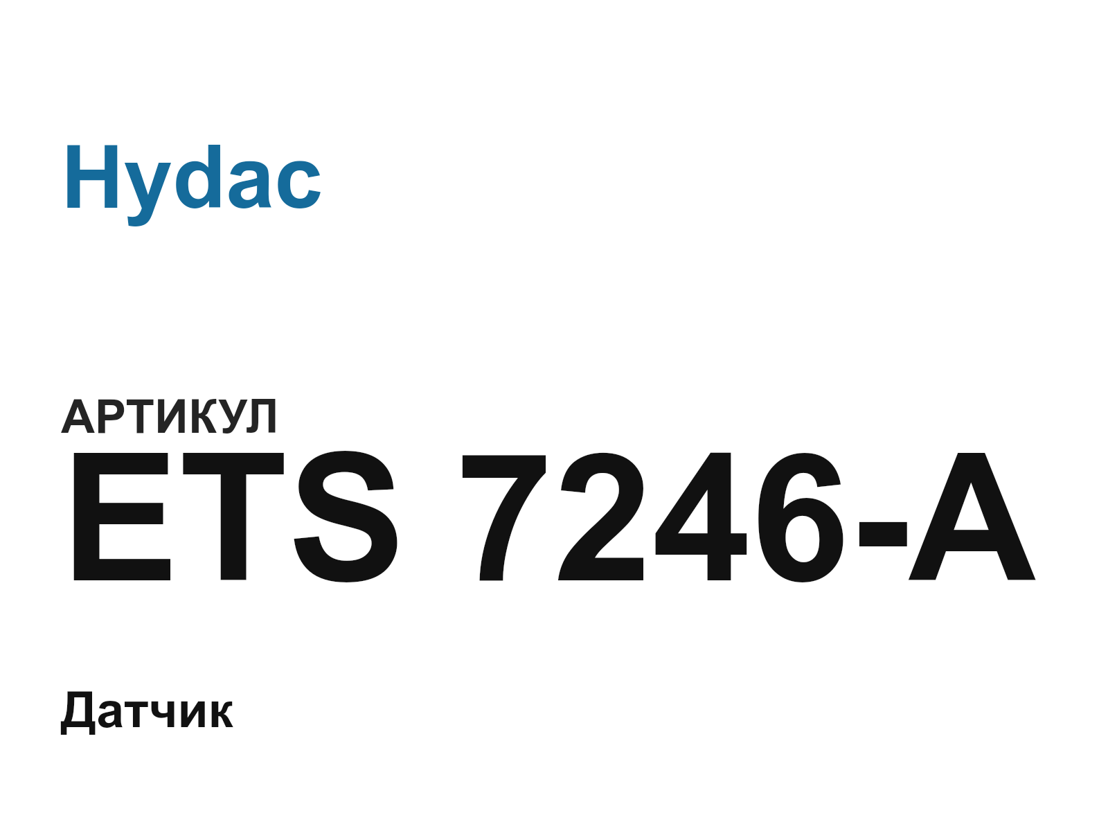 Hydac ETS-7246-A (ETS7246A)