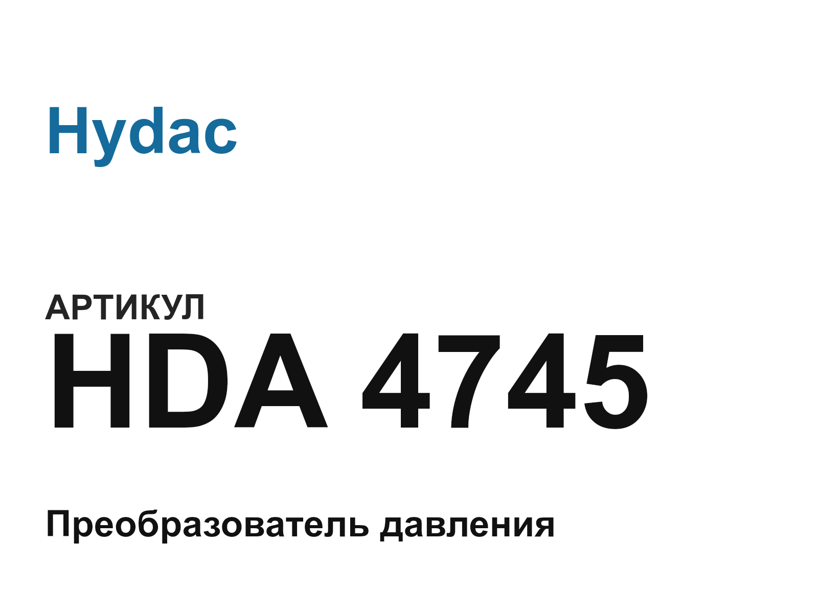 Hydac HDA-4745 (HDA4745)