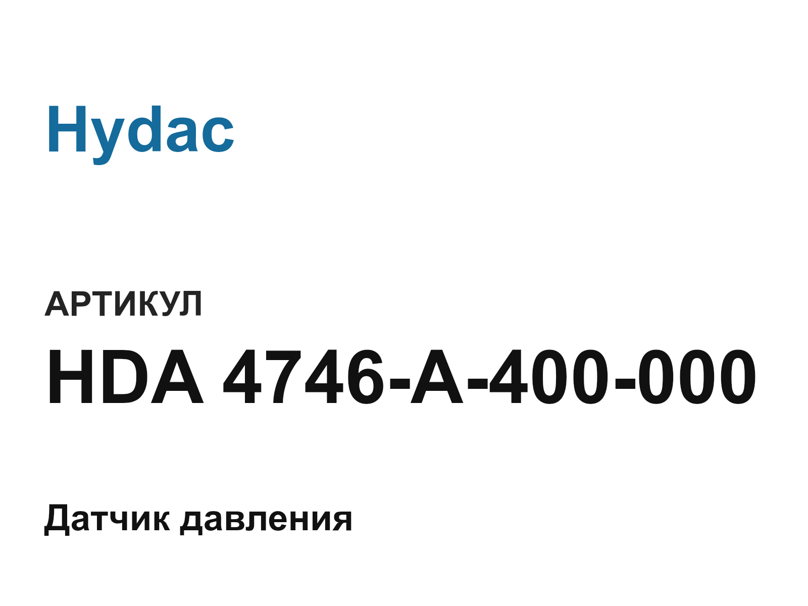 Hydac HDA-4746-A-400-000 (HDA4746A400000)