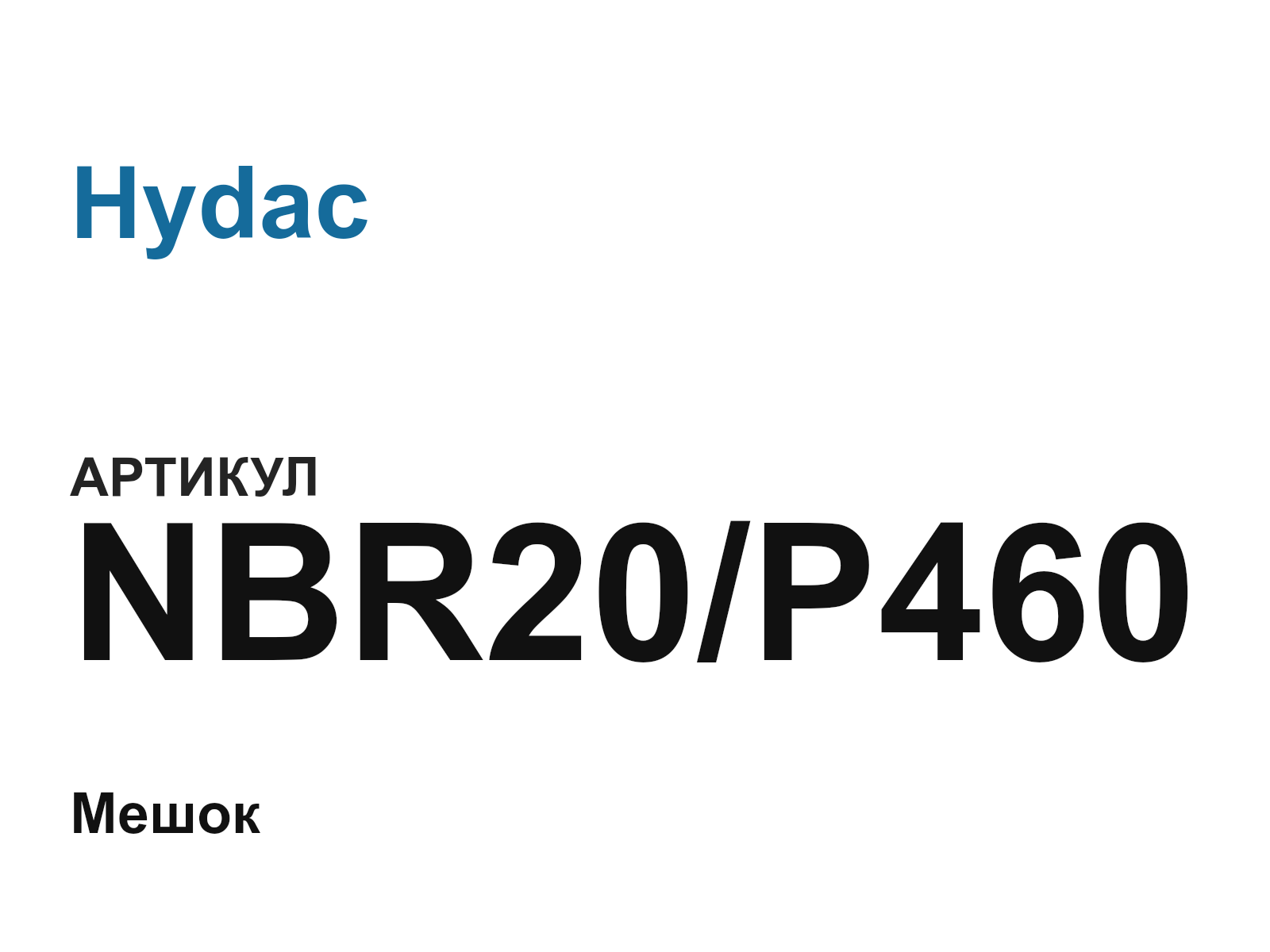 Hydac NBR20-P460 (NBR20P460)