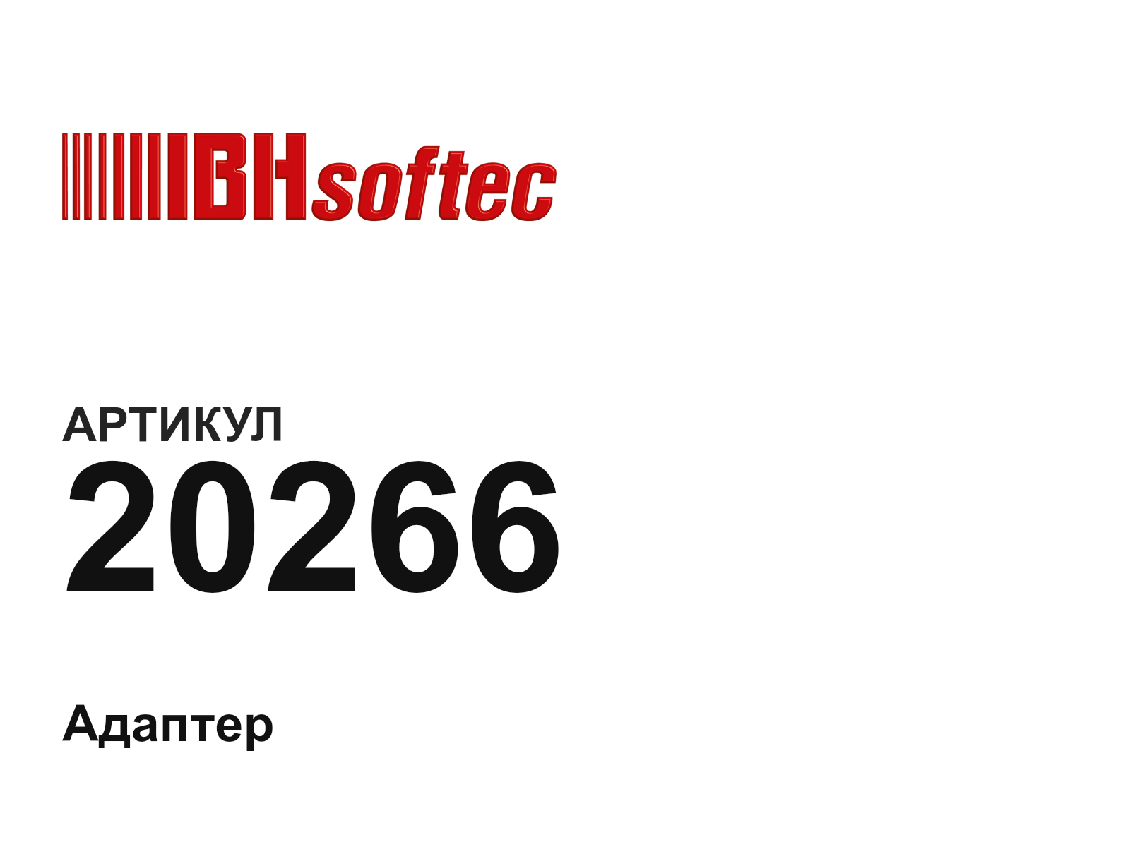 IBH Softec 20266 (20266)