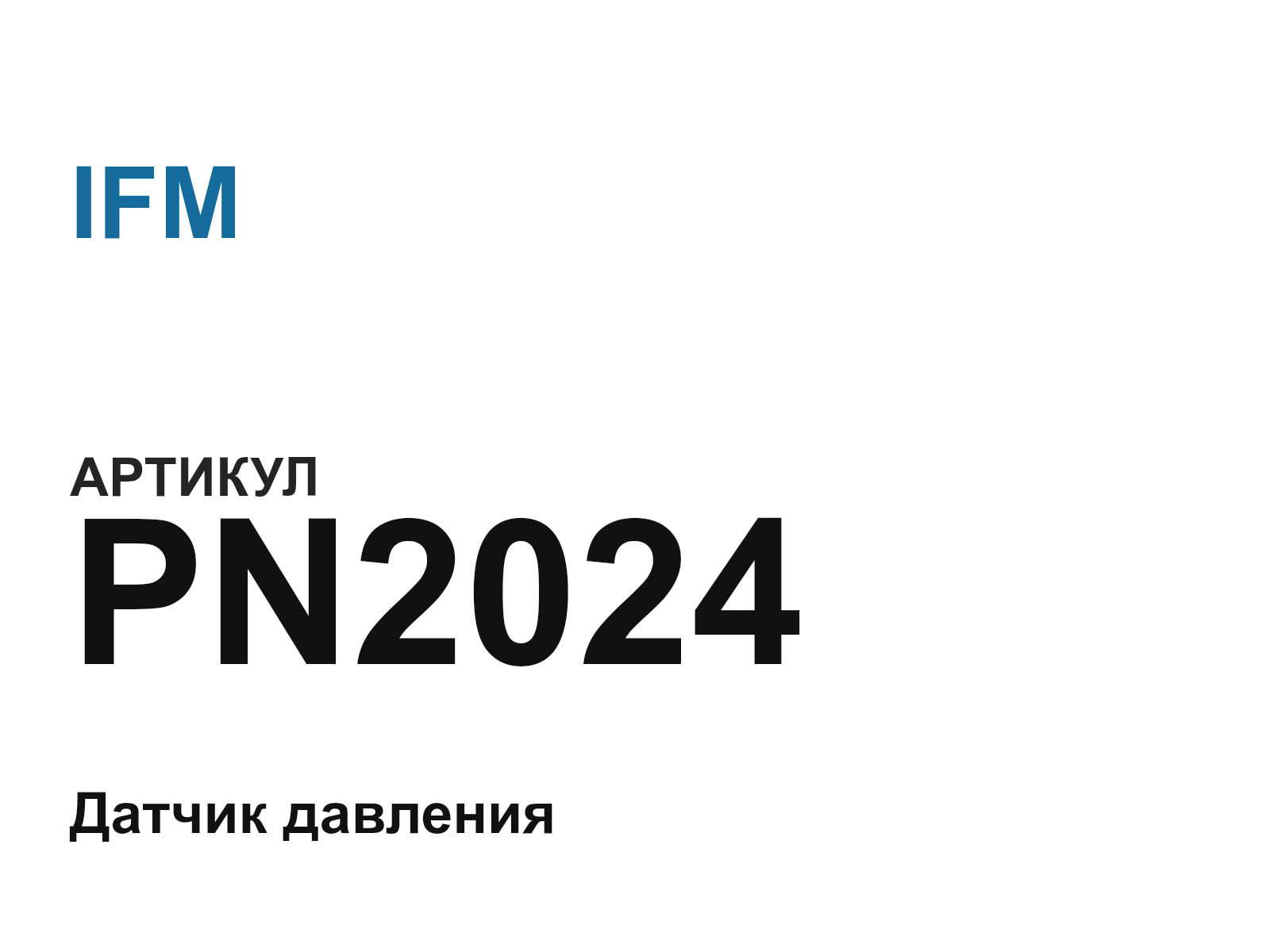 IFM PN2024 (PN2024)