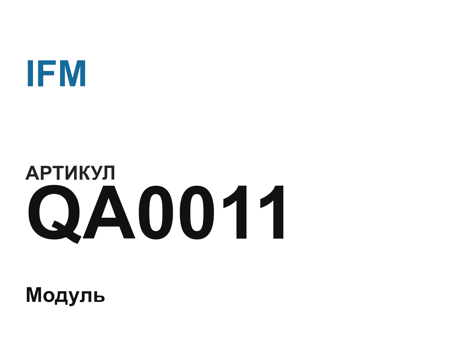 IFM QA0011 (QA0011)