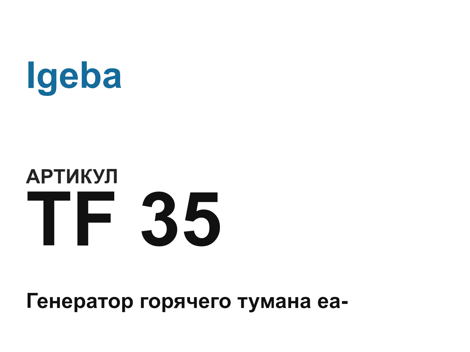 Igeba TF-35 (TF35)