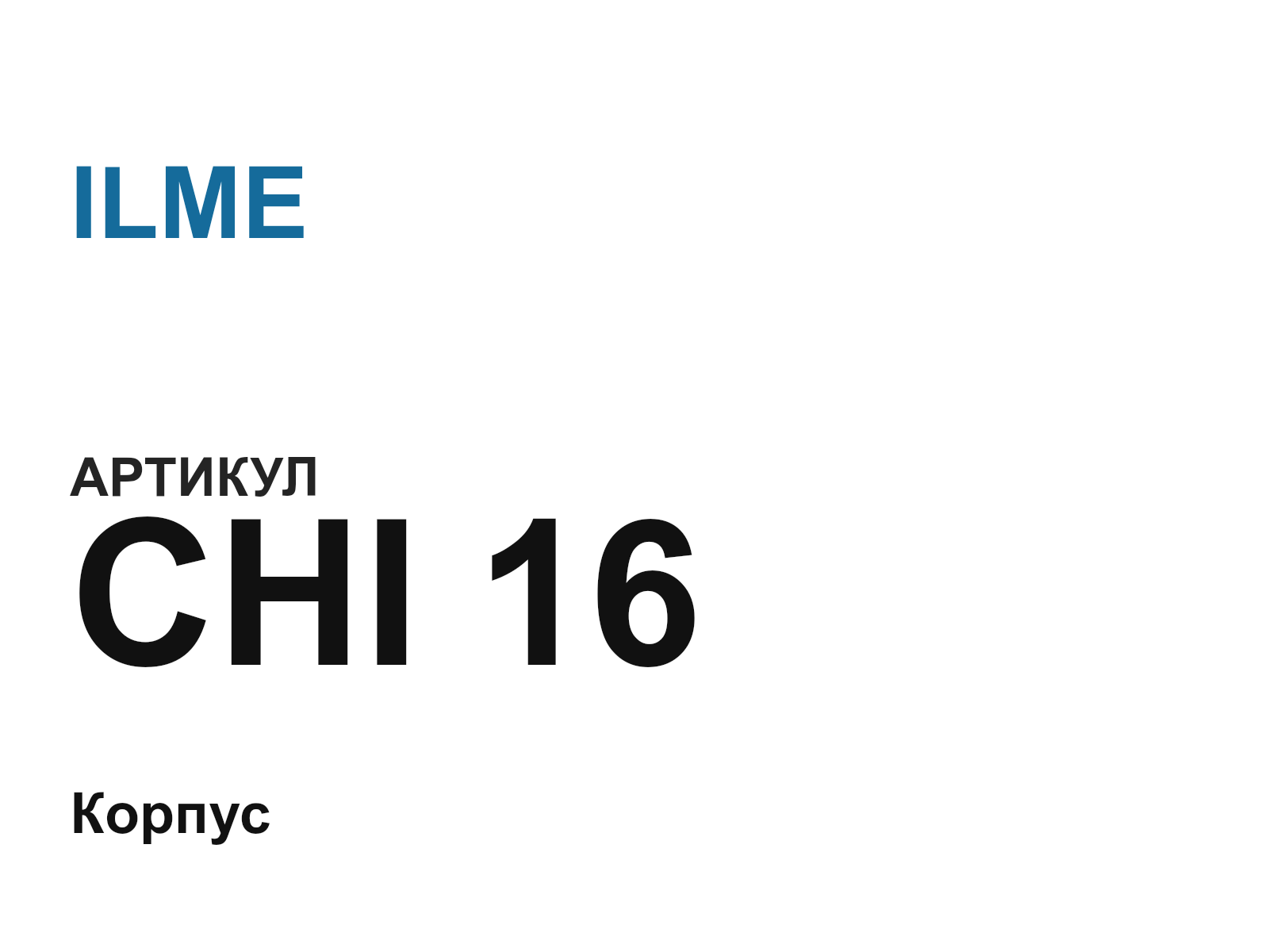 ILME CHI-16 (CHI16)