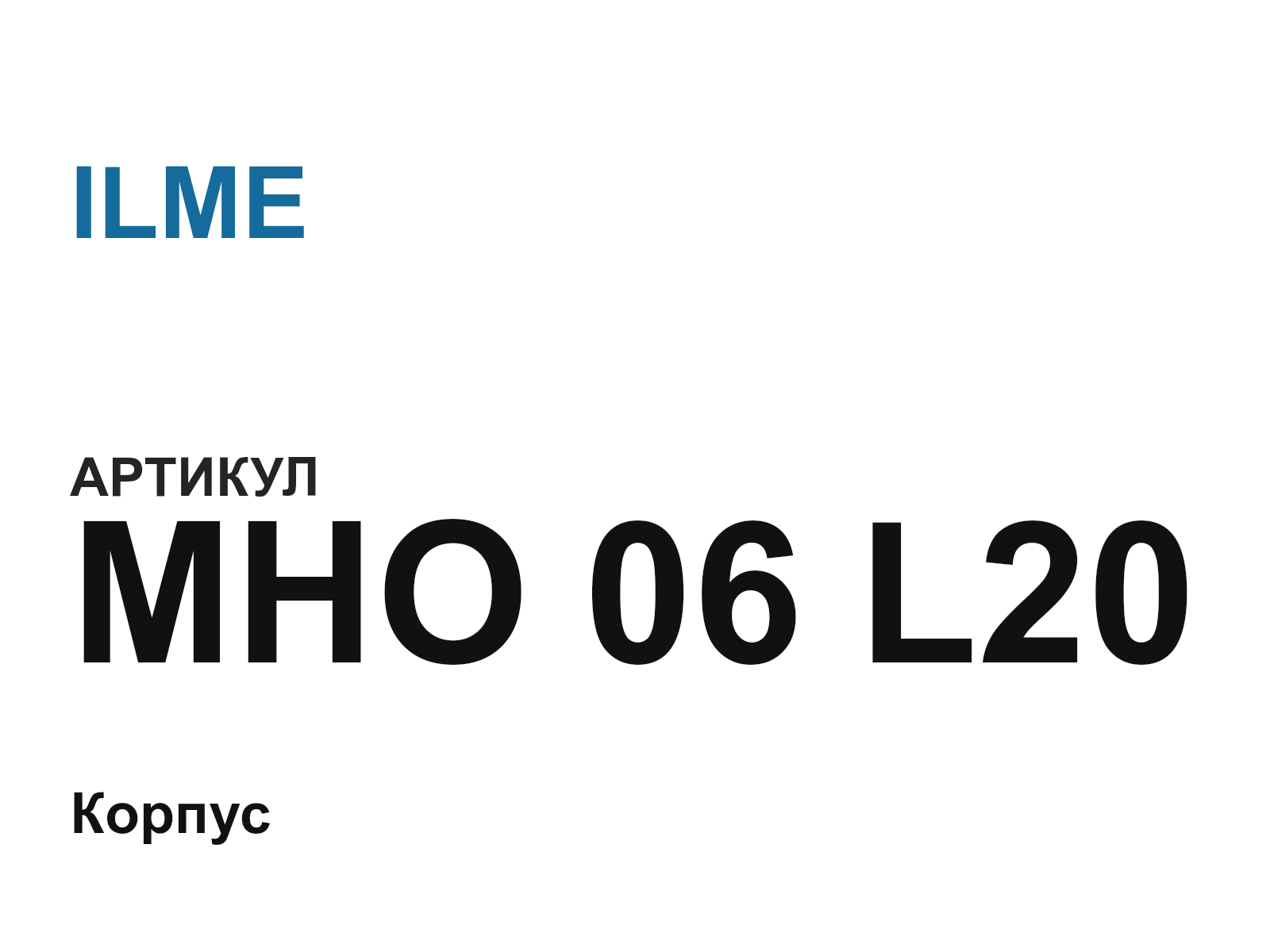 ILME MHO-06-L20 (MHO06L20)