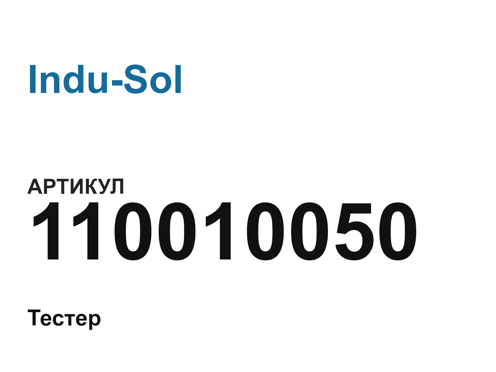 Indu-Sol 110010050 (110010050)