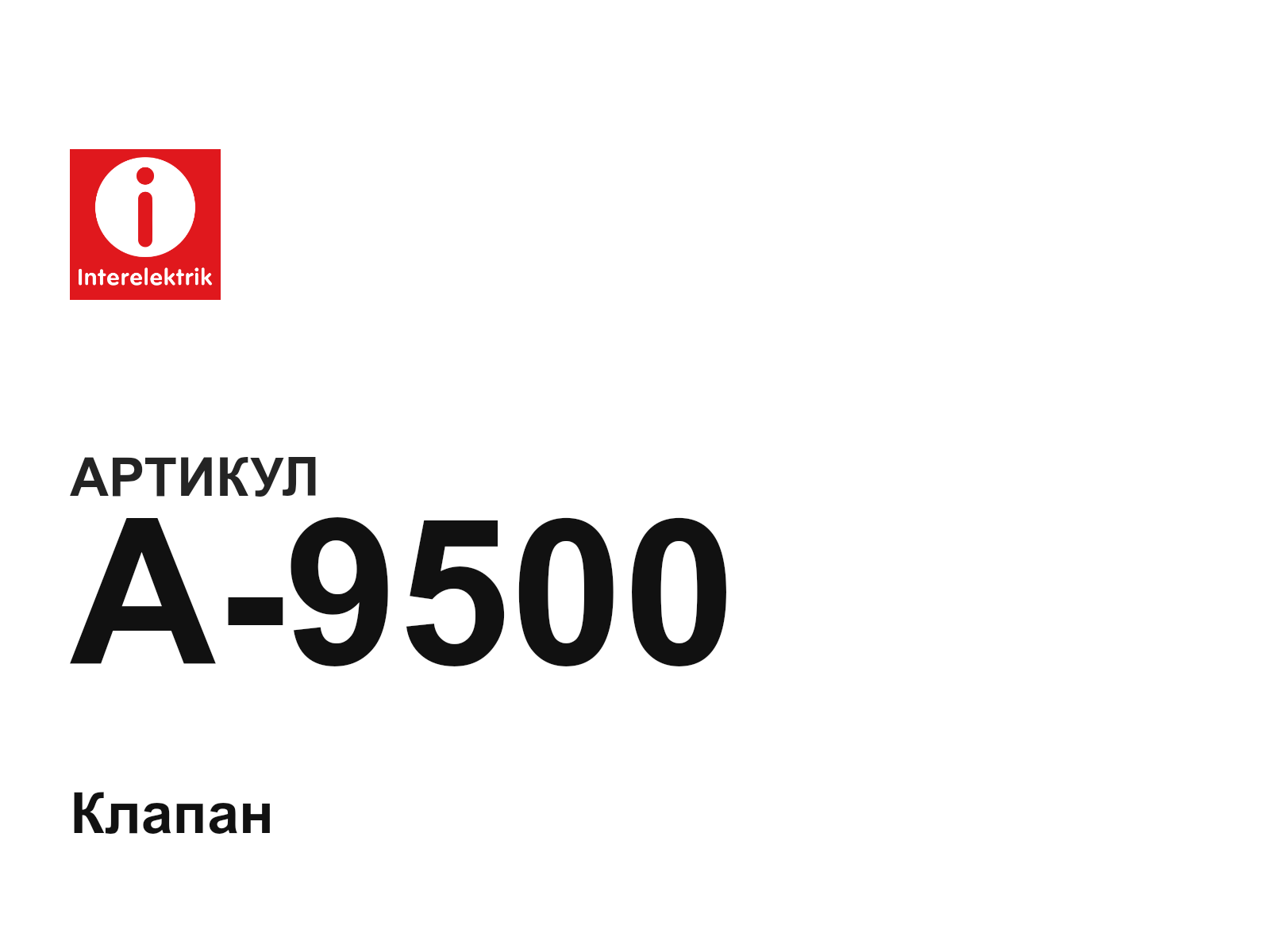 Interelektrik A-9500 (A9500)