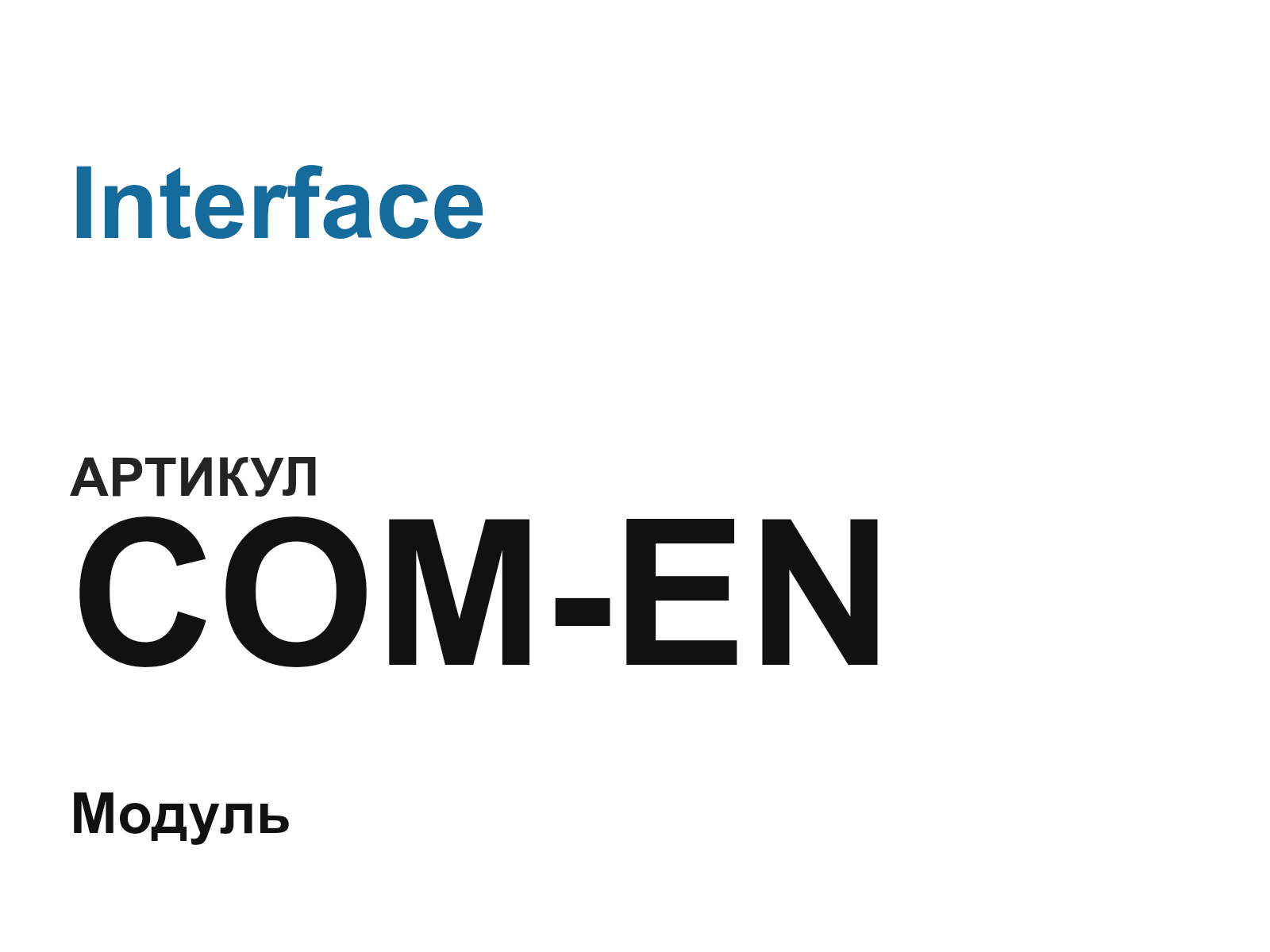 Interface COM-EN (COMEN)