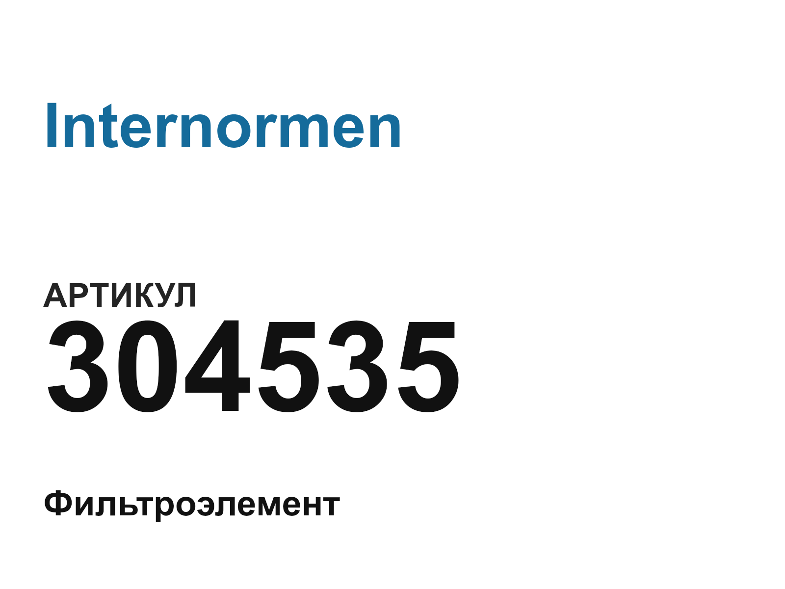 Internormen 304535 (304535)