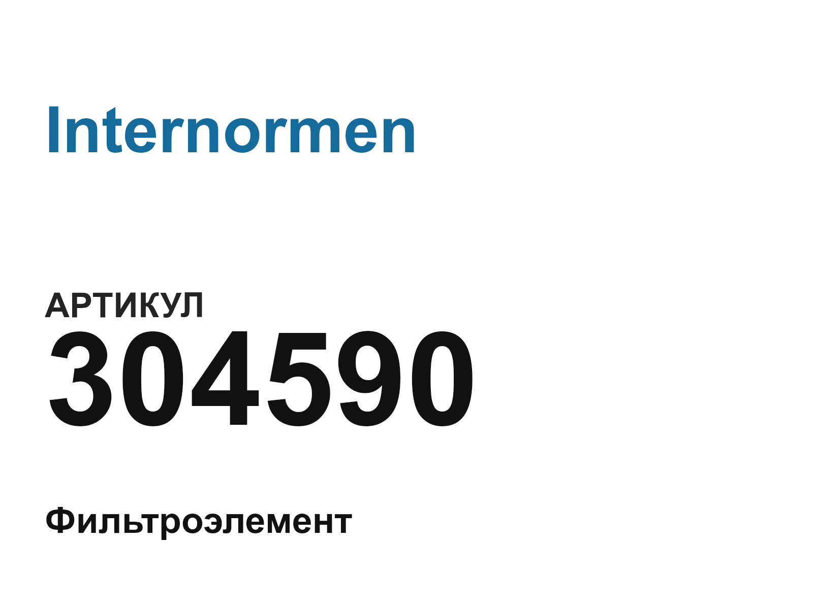 Internormen 304590 (304590)