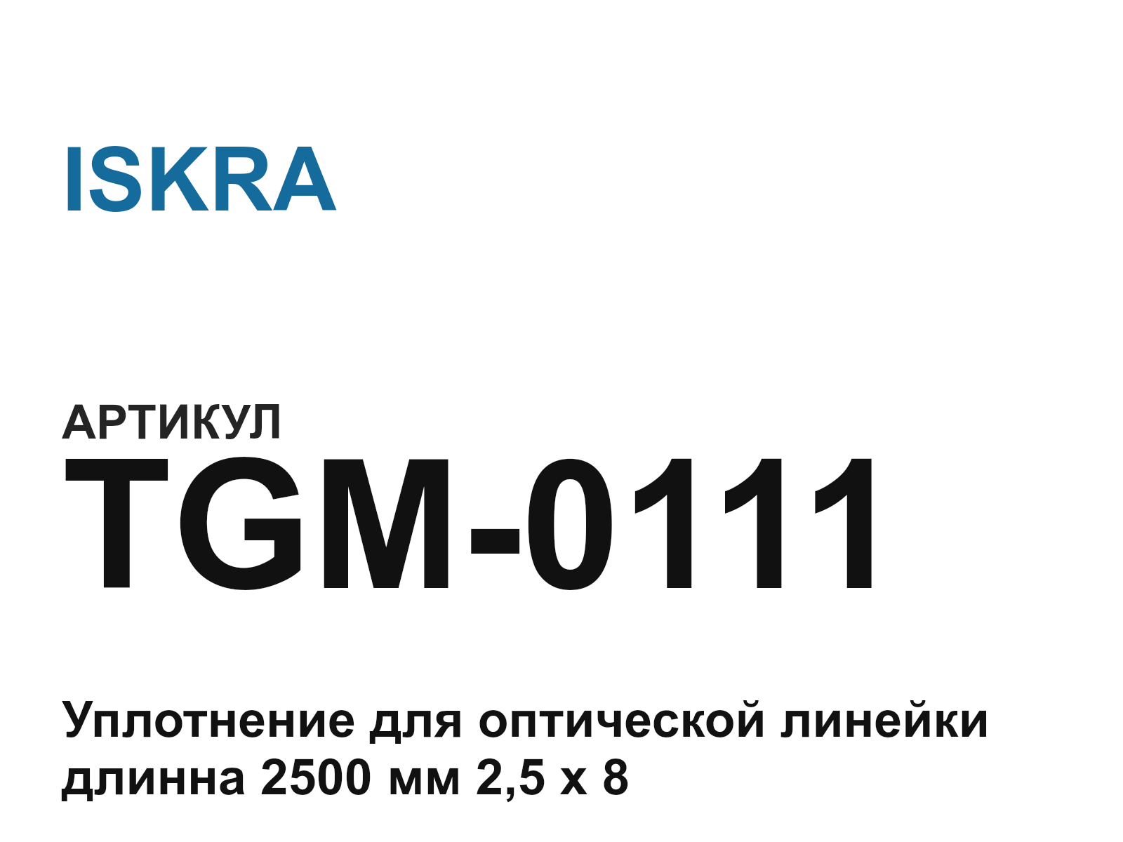 ISKRA TGM-0111 (TGM0111)
