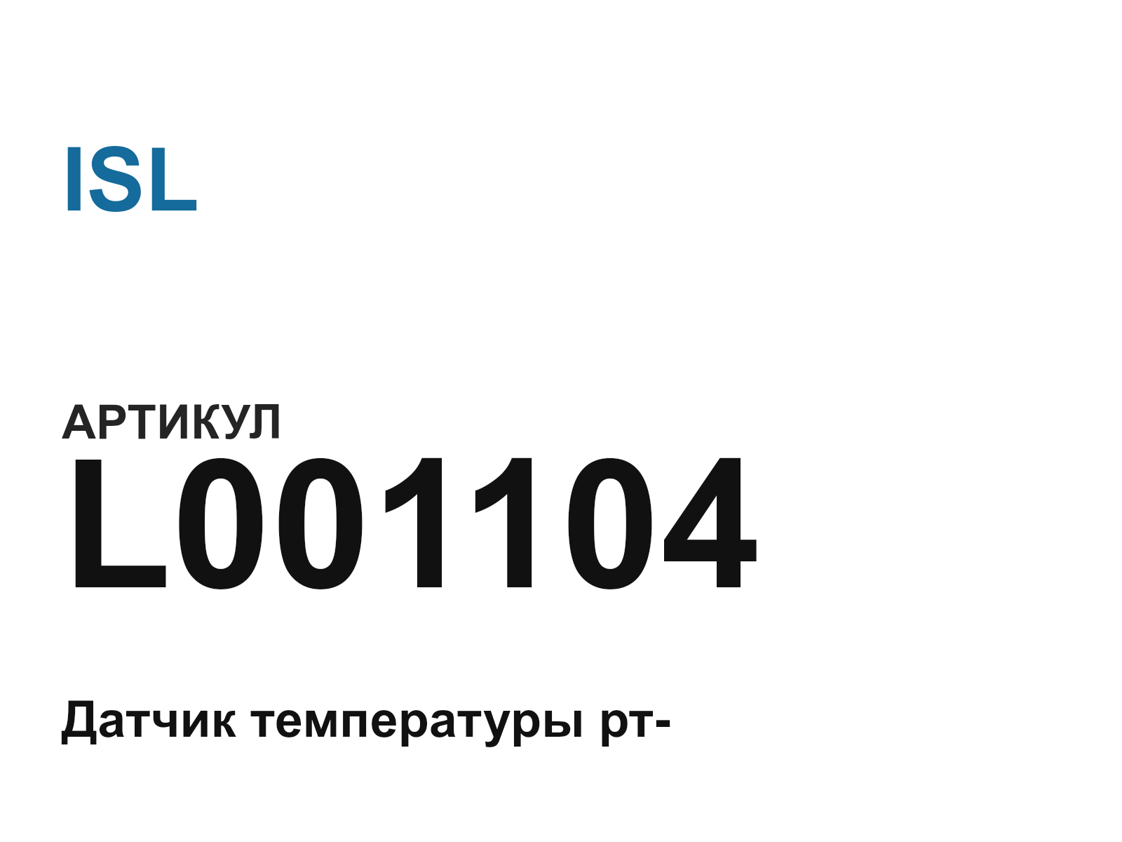 ISL L001104 (L001104)